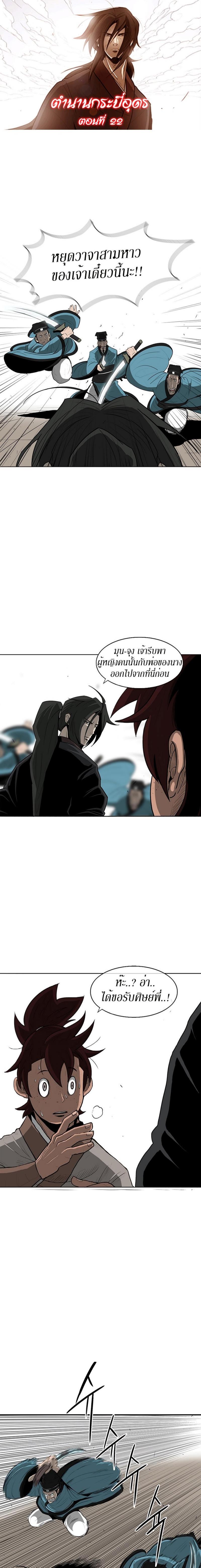 Manga-lc-com อ่านมังงะ อ่านการ์ตูน ออนไลน์ ฟรี Legend of the Northern Blade ตอนที่ 1 2 3 4 5 6 7 8 9 10 11 12 13 14 ฟรี ไม่มีโฆษณา Manga-lc - อ่าน มังงะ อ่าน การ์ตูน ออนไลน์ อ่านมังงะ ฟรี