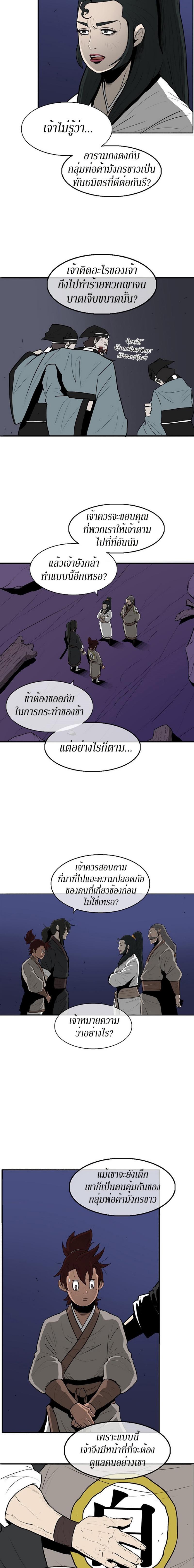 Manga-lc-com อ่านมังงะ อ่านการ์ตูน ออนไลน์ ฟรี Legend of the Northern Blade ตอนที่ 1 2 3 4 5 6 7 8 9 10 11 12 13 14 ฟรี ไม่มีโฆษณา Manga-lc - อ่าน มังงะ อ่าน การ์ตูน ออนไลน์ อ่านมังงะ ฟรี