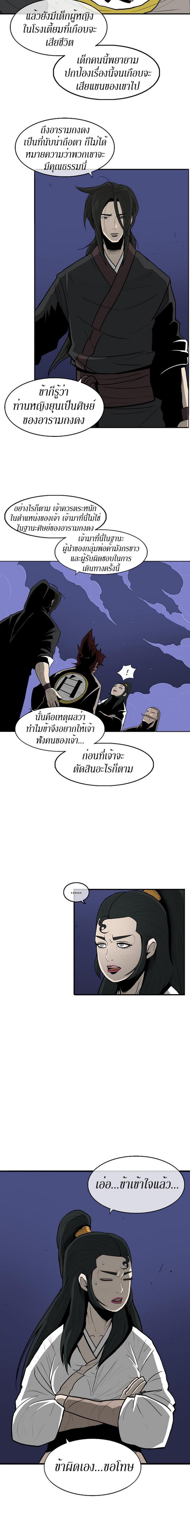 Manga-lc-com อ่านมังงะ อ่านการ์ตูน ออนไลน์ ฟรี Legend of the Northern Blade ตอนที่ 1 2 3 4 5 6 7 8 9 10 11 12 13 14 ฟรี ไม่มีโฆษณา Manga-lc - อ่าน มังงะ อ่าน การ์ตูน ออนไลน์ อ่านมังงะ ฟรี