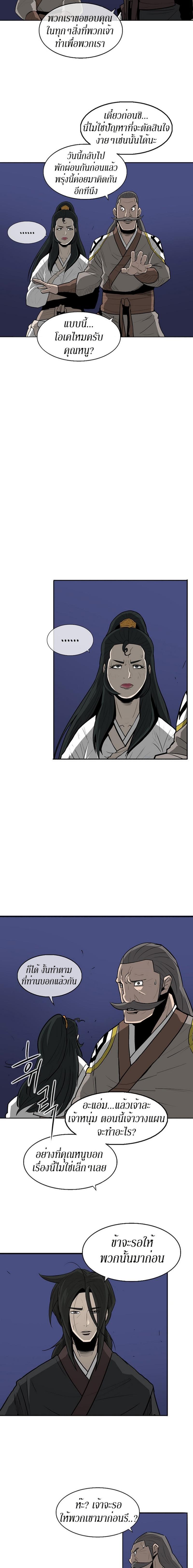 Manga-lc-com อ่านมังงะ อ่านการ์ตูน ออนไลน์ ฟรี Legend of the Northern Blade ตอนที่ 1 2 3 4 5 6 7 8 9 10 11 12 13 14 ฟรี ไม่มีโฆษณา Manga-lc - อ่าน มังงะ อ่าน การ์ตูน ออนไลน์ อ่านมังงะ ฟรี