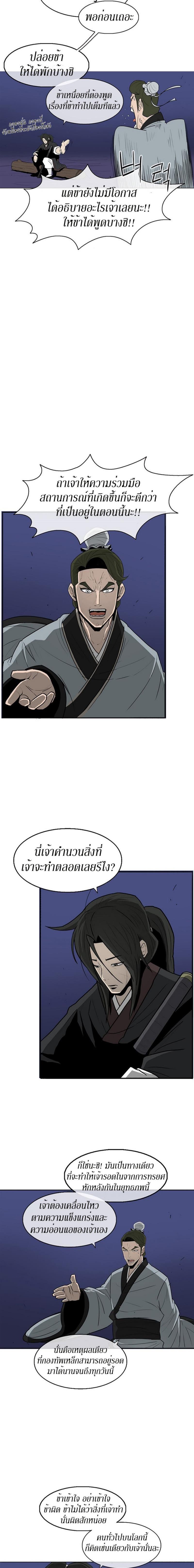 Manga-lc-com อ่านมังงะ อ่านการ์ตูน ออนไลน์ ฟรี Legend of the Northern Blade ตอนที่ 1 2 3 4 5 6 7 8 9 10 11 12 13 14 ฟรี ไม่มีโฆษณา Manga-lc - อ่าน มังงะ อ่าน การ์ตูน ออนไลน์ อ่านมังงะ ฟรี