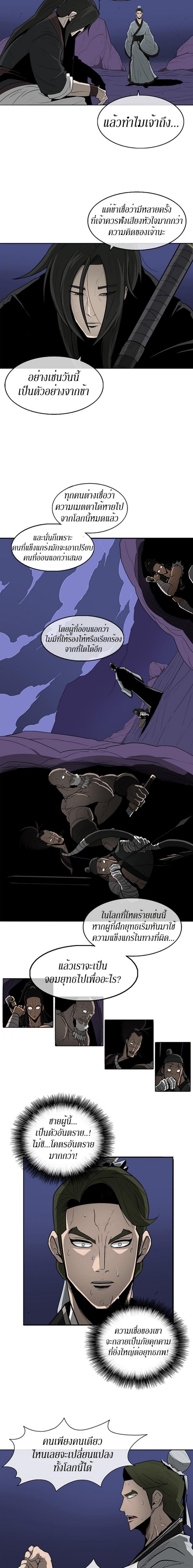 Manga-lc-com อ่านมังงะ อ่านการ์ตูน ออนไลน์ ฟรี Legend of the Northern Blade ตอนที่ 1 2 3 4 5 6 7 8 9 10 11 12 13 14 ฟรี ไม่มีโฆษณา Manga-lc - อ่าน มังงะ อ่าน การ์ตูน ออนไลน์ อ่านมังงะ ฟรี