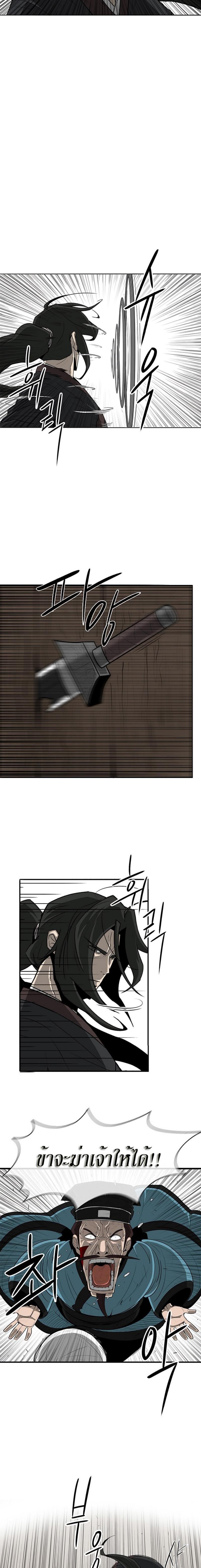 Manga-lc-com อ่านมังงะ อ่านการ์ตูน ออนไลน์ ฟรี Legend of the Northern Blade ตอนที่ 1 2 3 4 5 6 7 8 9 10 11 12 13 14 ฟรี ไม่มีโฆษณา Manga-lc - อ่าน มังงะ อ่าน การ์ตูน ออนไลน์ อ่านมังงะ ฟรี