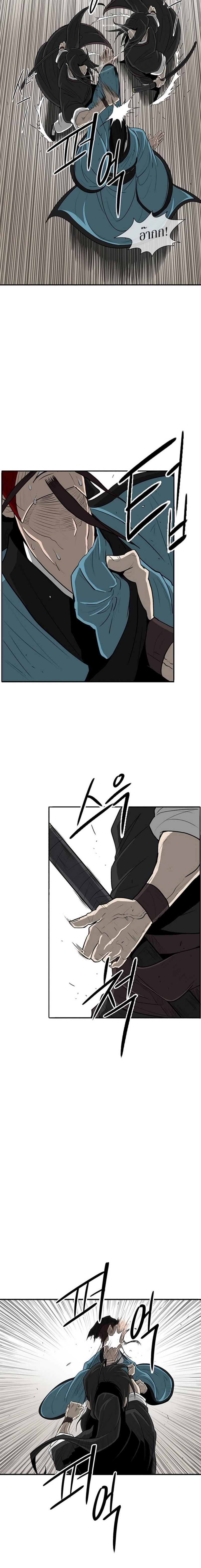 Manga-lc-com อ่านมังงะ อ่านการ์ตูน ออนไลน์ ฟรี Legend of the Northern Blade ตอนที่ 1 2 3 4 5 6 7 8 9 10 11 12 13 14 ฟรี ไม่มีโฆษณา Manga-lc - อ่าน มังงะ อ่าน การ์ตูน ออนไลน์ อ่านมังงะ ฟรี