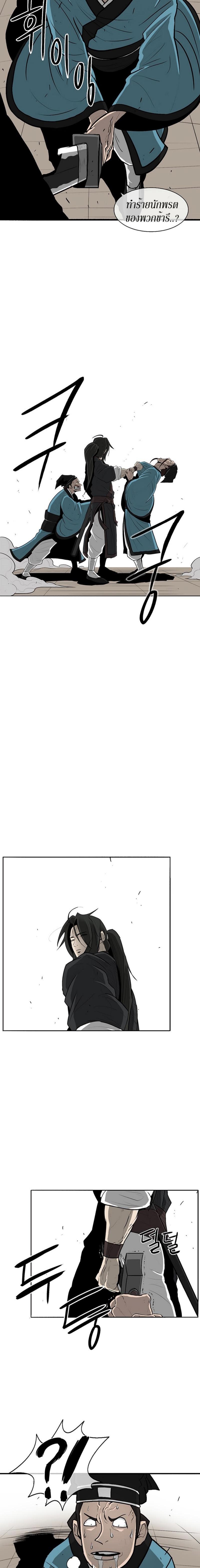 Manga-lc-com อ่านมังงะ อ่านการ์ตูน ออนไลน์ ฟรี Legend of the Northern Blade ตอนที่ 1 2 3 4 5 6 7 8 9 10 11 12 13 14 ฟรี ไม่มีโฆษณา Manga-lc - อ่าน มังงะ อ่าน การ์ตูน ออนไลน์ อ่านมังงะ ฟรี