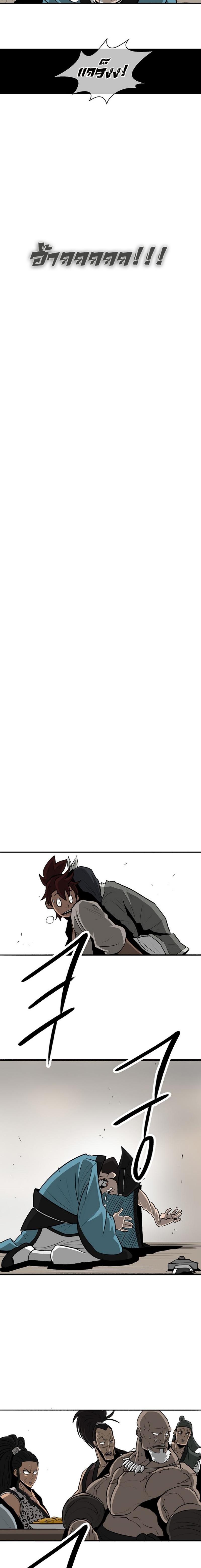 Manga-lc-com อ่านมังงะ อ่านการ์ตูน ออนไลน์ ฟรี Legend of the Northern Blade ตอนที่ 1 2 3 4 5 6 7 8 9 10 11 12 13 14 ฟรี ไม่มีโฆษณา Manga-lc - อ่าน มังงะ อ่าน การ์ตูน ออนไลน์ อ่านมังงะ ฟรี