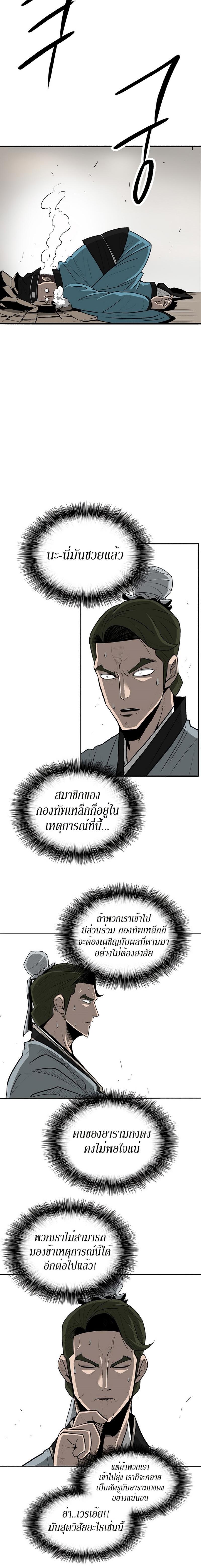Manga-lc-com อ่านมังงะ อ่านการ์ตูน ออนไลน์ ฟรี Legend of the Northern Blade ตอนที่ 1 2 3 4 5 6 7 8 9 10 11 12 13 14 ฟรี ไม่มีโฆษณา Manga-lc - อ่าน มังงะ อ่าน การ์ตูน ออนไลน์ อ่านมังงะ ฟรี