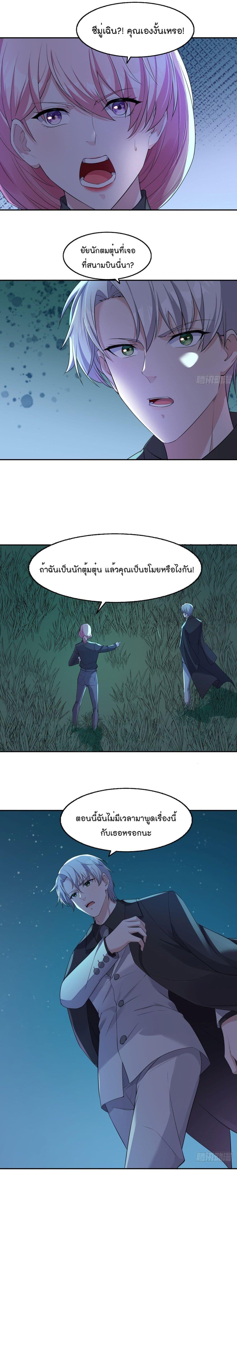 Manga-lc-com อ่านมังงะ อ่านการ์ตูน ออนไลน์ ฟรี Oh My Lovely Boss ตอนที่ 1 2 3 4 5 6 7 8 9 10 11 12 13 14 ฟรี ไม่มีโฆษณา Manga-lc - อ่าน มังงะ อ่าน การ์ตูน ออนไลน์ อ่านมังงะ ฟรี