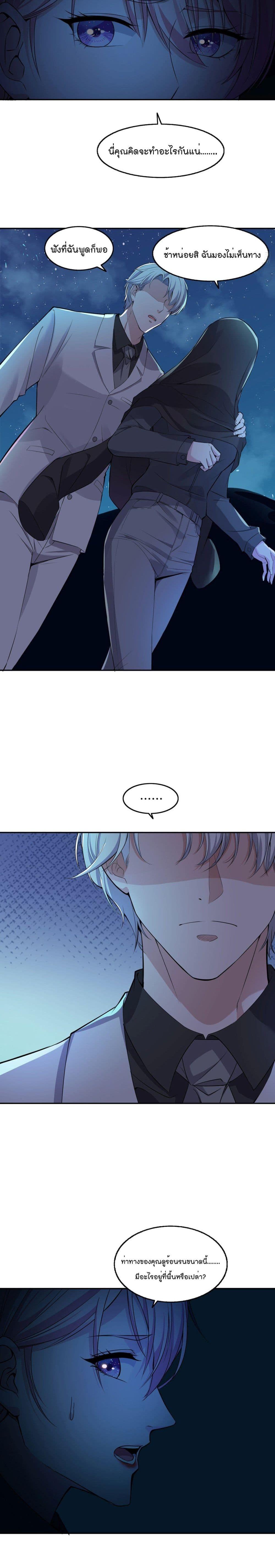 Manga-lc-com อ่านมังงะ อ่านการ์ตูน ออนไลน์ ฟรี Oh My Lovely Boss ตอนที่ 1 2 3 4 5 6 7 8 9 10 11 12 13 14 ฟรี ไม่มีโฆษณา Manga-lc - อ่าน มังงะ อ่าน การ์ตูน ออนไลน์ อ่านมังงะ ฟรี