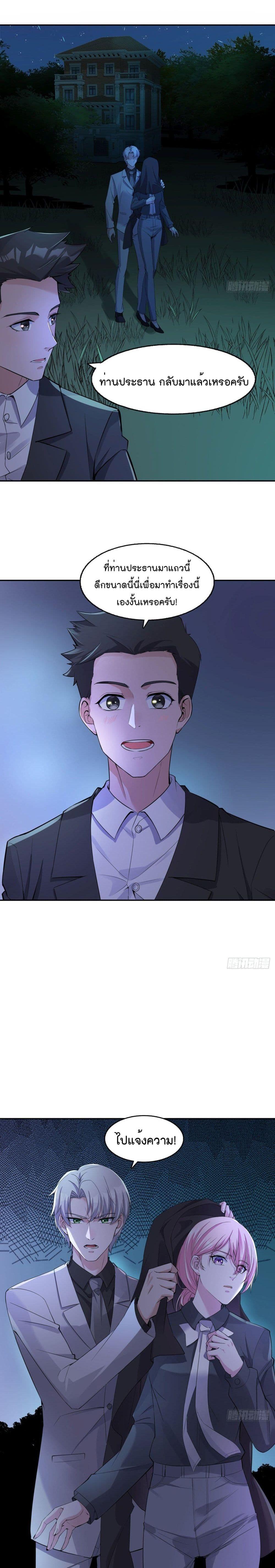 Manga-lc-com อ่านมังงะ อ่านการ์ตูน ออนไลน์ ฟรี Oh My Lovely Boss ตอนที่ 1 2 3 4 5 6 7 8 9 10 11 12 13 14 ฟรี ไม่มีโฆษณา Manga-lc - อ่าน มังงะ อ่าน การ์ตูน ออนไลน์ อ่านมังงะ ฟรี