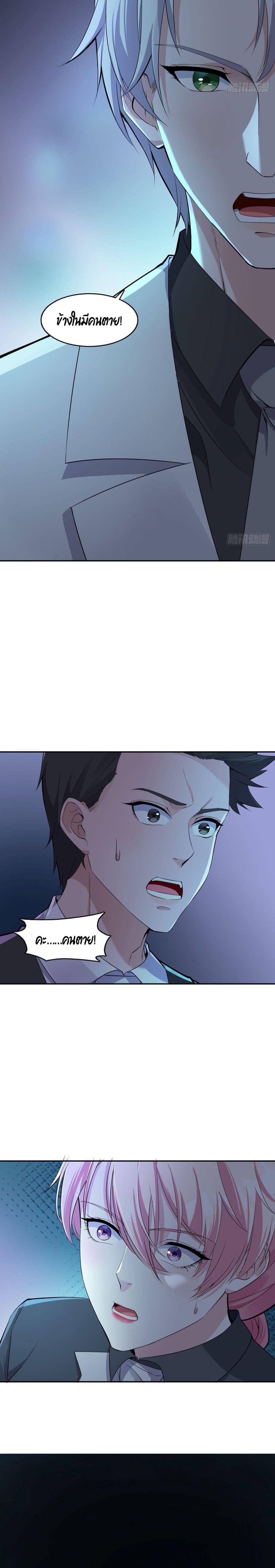 Manga-lc-com อ่านมังงะ อ่านการ์ตูน ออนไลน์ ฟรี Oh My Lovely Boss ตอนที่ 1 2 3 4 5 6 7 8 9 10 11 12 13 14 ฟรี ไม่มีโฆษณา Manga-lc - อ่าน มังงะ อ่าน การ์ตูน ออนไลน์ อ่านมังงะ ฟรี