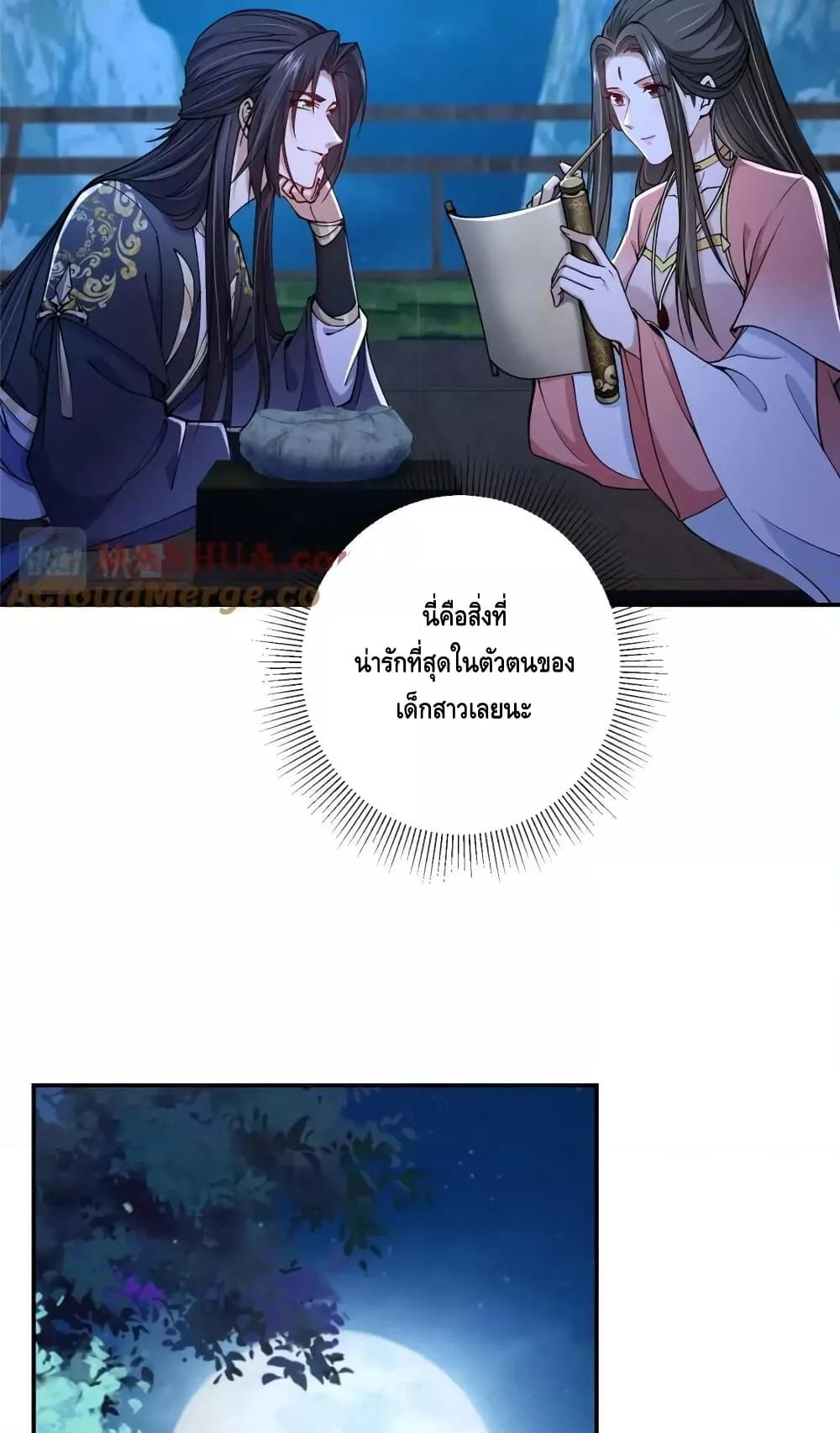 Manga-lc-com อ่านมังงะ อ่านการ์ตูน ออนไลน์ ฟรี KeepALowProf ตอนที่ 1 2 3 4 5 6 7 8 9 10 11 12 13 14 ฟรี ไม่มีโฆษณา Manga-lc - อ่าน มังงะ อ่าน การ์ตูน ออนไลน์ อ่านมังงะ ฟรี