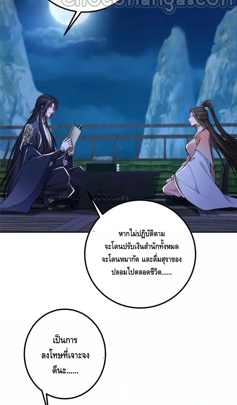 Manga-lc-com อ่านมังงะ อ่านการ์ตูน ออนไลน์ ฟรี KeepALowProf ตอนที่ 1 2 3 4 5 6 7 8 9 10 11 12 13 14 ฟรี ไม่มีโฆษณา Manga-lc - อ่าน มังงะ อ่าน การ์ตูน ออนไลน์ อ่านมังงะ ฟรี