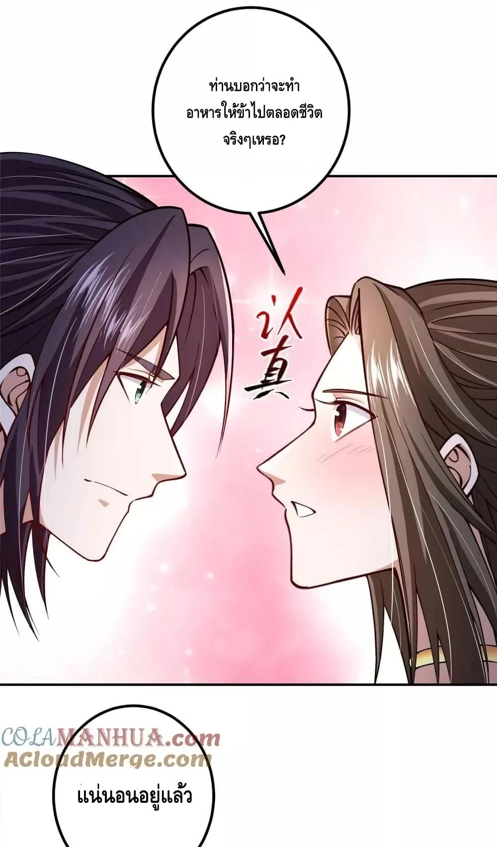 Manga-lc-com อ่านมังงะ อ่านการ์ตูน ออนไลน์ ฟรี KeepALowProf ตอนที่ 1 2 3 4 5 6 7 8 9 10 11 12 13 14 ฟรี ไม่มีโฆษณา Manga-lc - อ่าน มังงะ อ่าน การ์ตูน ออนไลน์ อ่านมังงะ ฟรี