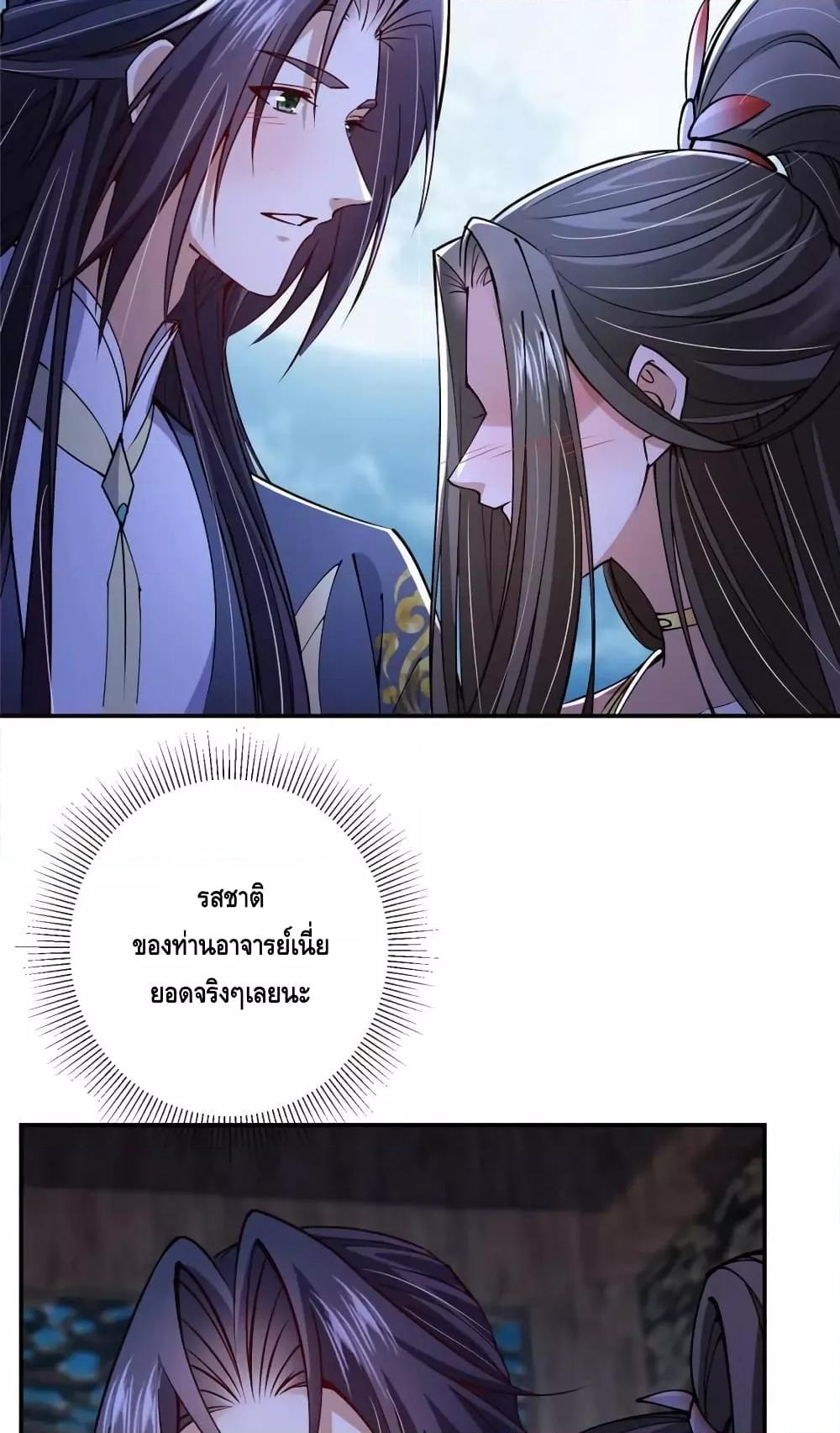 Manga-lc-com อ่านมังงะ อ่านการ์ตูน ออนไลน์ ฟรี KeepALowProf ตอนที่ 1 2 3 4 5 6 7 8 9 10 11 12 13 14 ฟรี ไม่มีโฆษณา Manga-lc - อ่าน มังงะ อ่าน การ์ตูน ออนไลน์ อ่านมังงะ ฟรี