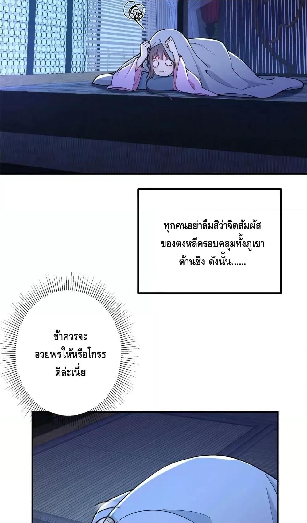Manga-lc-com อ่านมังงะ อ่านการ์ตูน ออนไลน์ ฟรี KeepALowProf ตอนที่ 1 2 3 4 5 6 7 8 9 10 11 12 13 14 ฟรี ไม่มีโฆษณา Manga-lc - อ่าน มังงะ อ่าน การ์ตูน ออนไลน์ อ่านมังงะ ฟรี