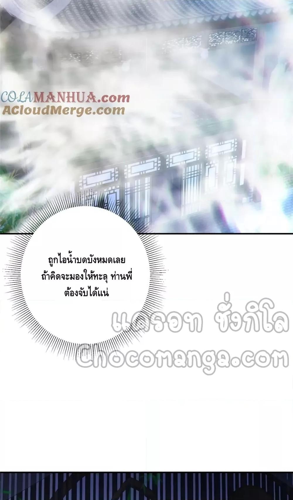 Manga-lc-com อ่านมังงะ อ่านการ์ตูน ออนไลน์ ฟรี KeepALowProf ตอนที่ 1 2 3 4 5 6 7 8 9 10 11 12 13 14 ฟรี ไม่มีโฆษณา Manga-lc - อ่าน มังงะ อ่าน การ์ตูน ออนไลน์ อ่านมังงะ ฟรี