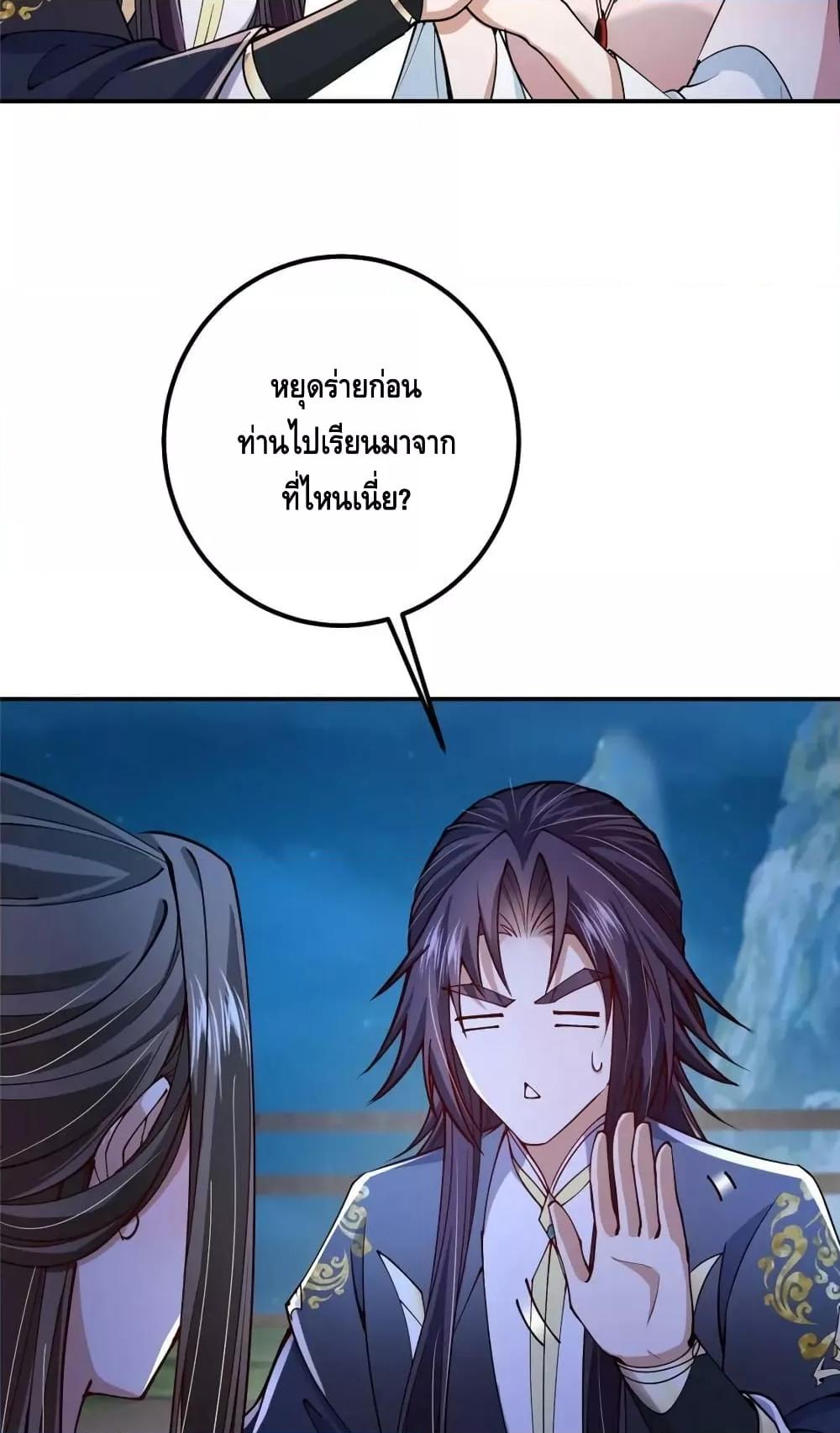 Manga-lc-com อ่านมังงะ อ่านการ์ตูน ออนไลน์ ฟรี KeepALowProf ตอนที่ 1 2 3 4 5 6 7 8 9 10 11 12 13 14 ฟรี ไม่มีโฆษณา Manga-lc - อ่าน มังงะ อ่าน การ์ตูน ออนไลน์ อ่านมังงะ ฟรี