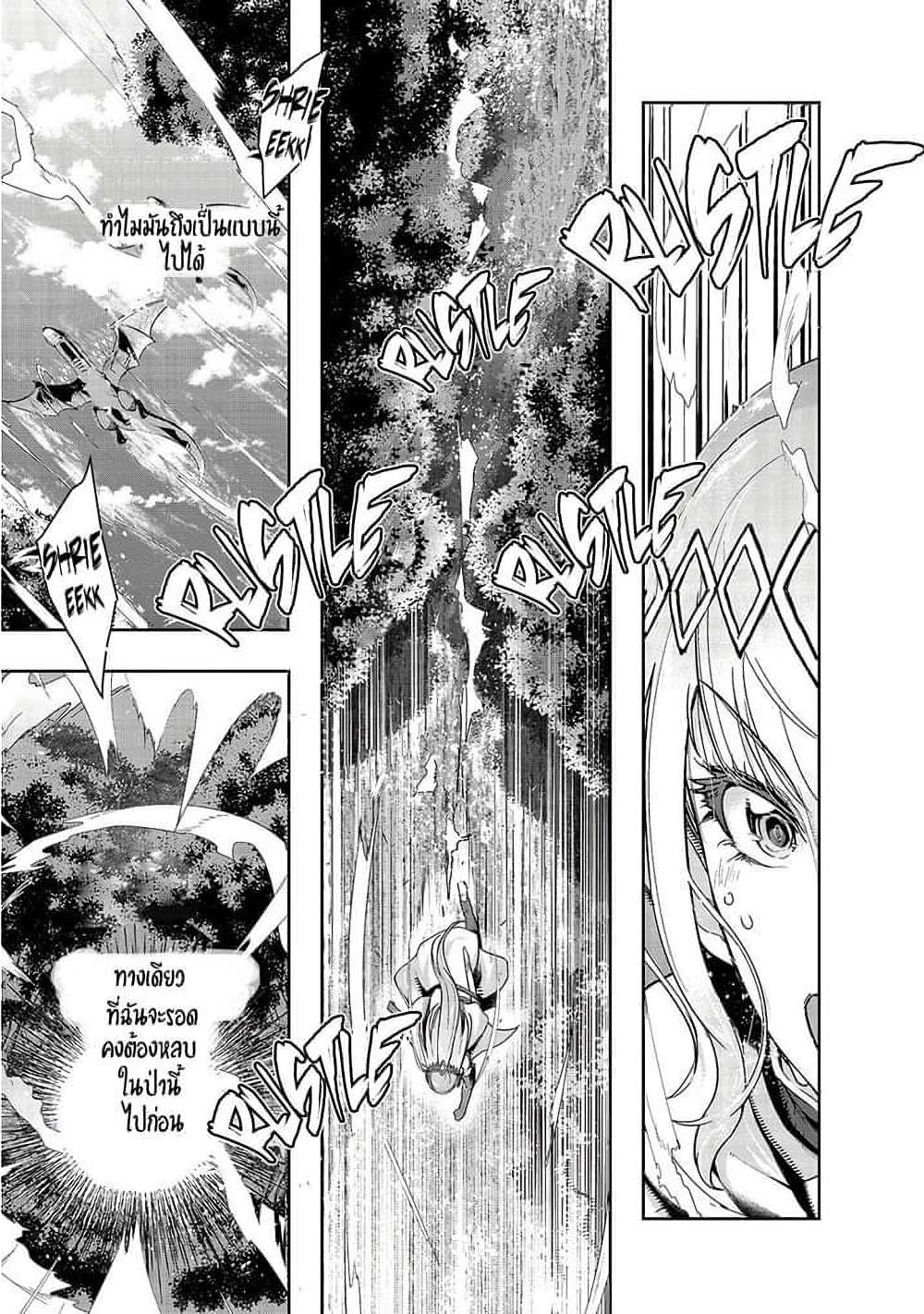 Manga-lc-com อ่านมังงะ อ่านการ์ตูน ออนไลน์ ฟรี Hazure Waku no [Joutai Ijou Skill] de Saikyou ni Natta Ore ga Subete wo Juurin Suru made ตอนที่ 1 2 3 4 5 6 7 8 9 10 11 12 13 14 ฟรี ไม่มีโฆษณา Manga-lc - อ่าน มังงะ อ่าน การ์ตูน ออนไลน์ อ่านมังงะ ฟรี