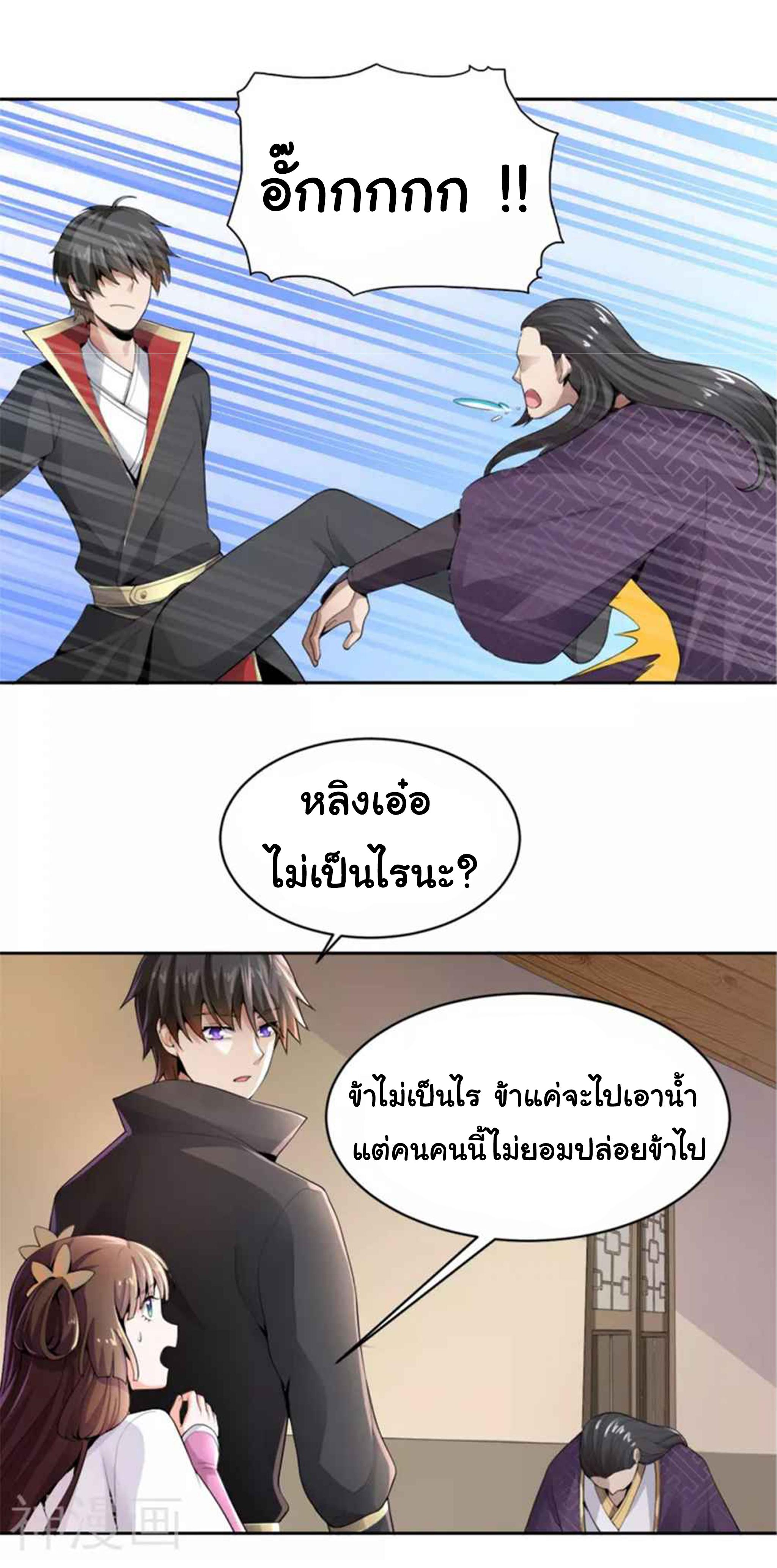 Manga-lc-com อ่านมังงะ อ่านการ์ตูน ออนไลน์ ฟรี One Sword Reigns Supreme ตอนที่ 1 2 3 4 5 6 7 8 9 10 11 12 13 14 ฟรี ไม่มีโฆษณา Manga-lc - อ่าน มังงะ อ่าน การ์ตูน ออนไลน์ อ่านมังงะ ฟรี