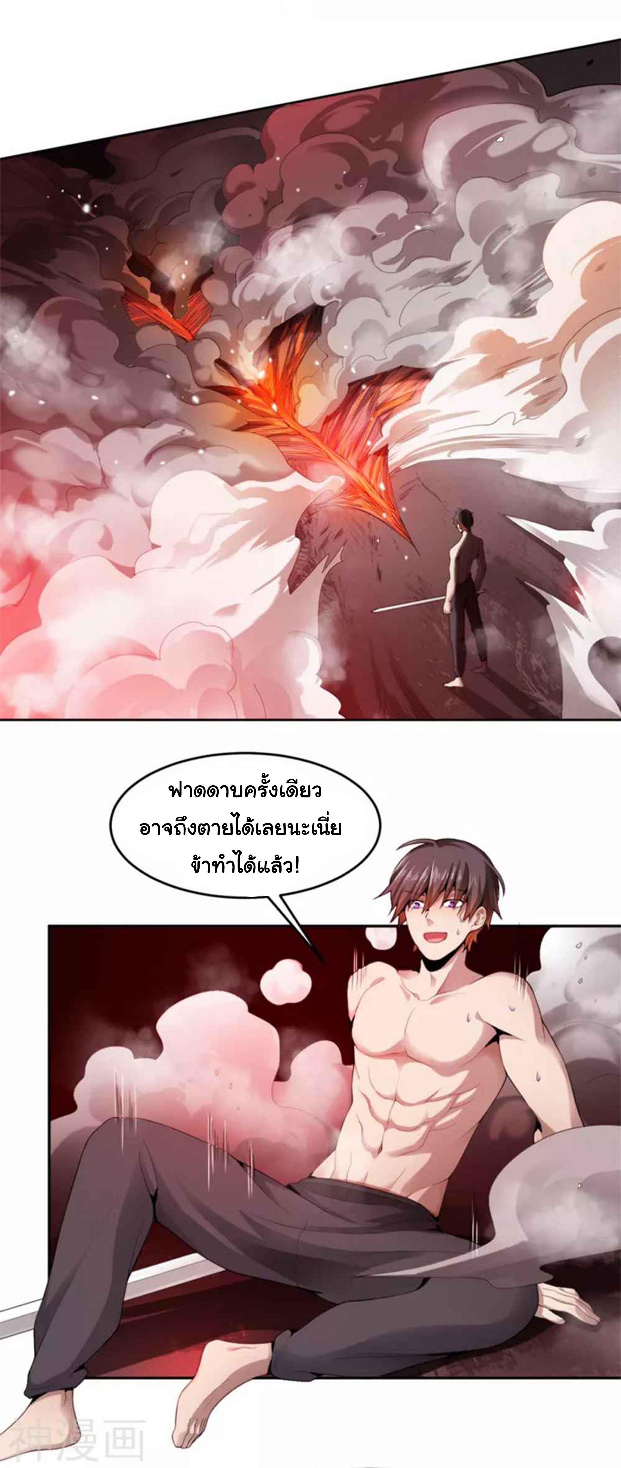 Manga-lc-com อ่านมังงะ อ่านการ์ตูน ออนไลน์ ฟรี One Sword Reigns Supreme ตอนที่ 1 2 3 4 5 6 7 8 9 10 11 12 13 14 ฟรี ไม่มีโฆษณา Manga-lc - อ่าน มังงะ อ่าน การ์ตูน ออนไลน์ อ่านมังงะ ฟรี