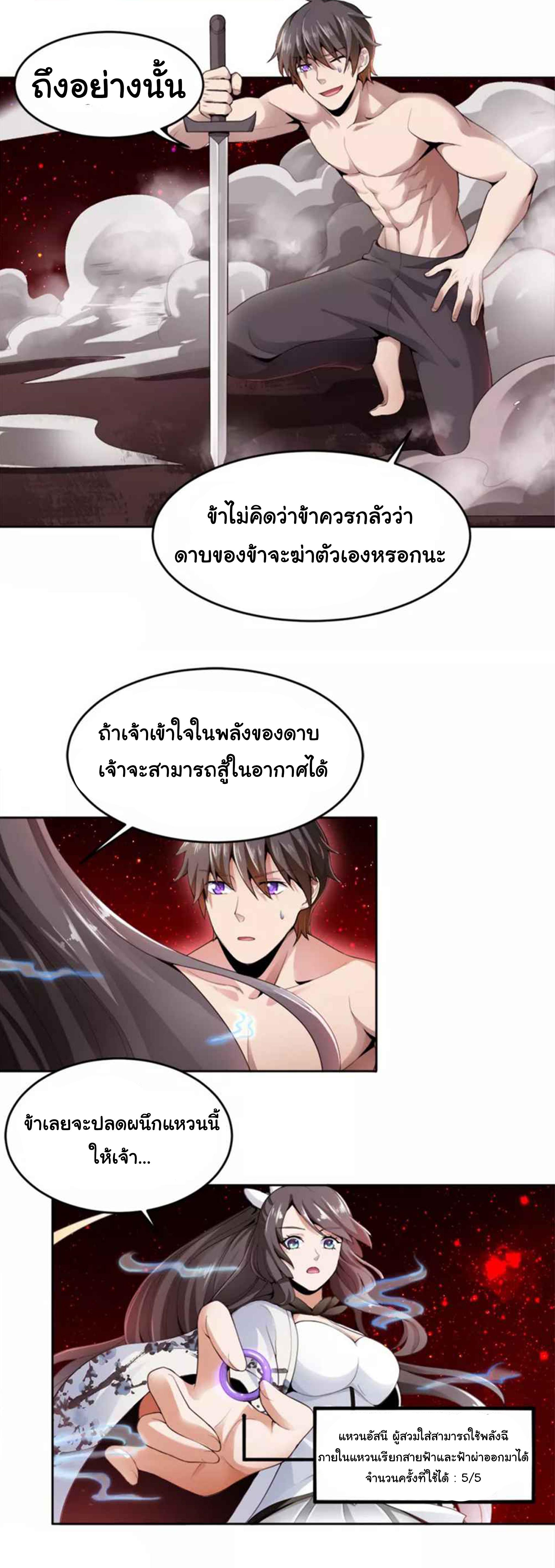 Manga-lc-com อ่านมังงะ อ่านการ์ตูน ออนไลน์ ฟรี One Sword Reigns Supreme ตอนที่ 1 2 3 4 5 6 7 8 9 10 11 12 13 14 ฟรี ไม่มีโฆษณา Manga-lc - อ่าน มังงะ อ่าน การ์ตูน ออนไลน์ อ่านมังงะ ฟรี