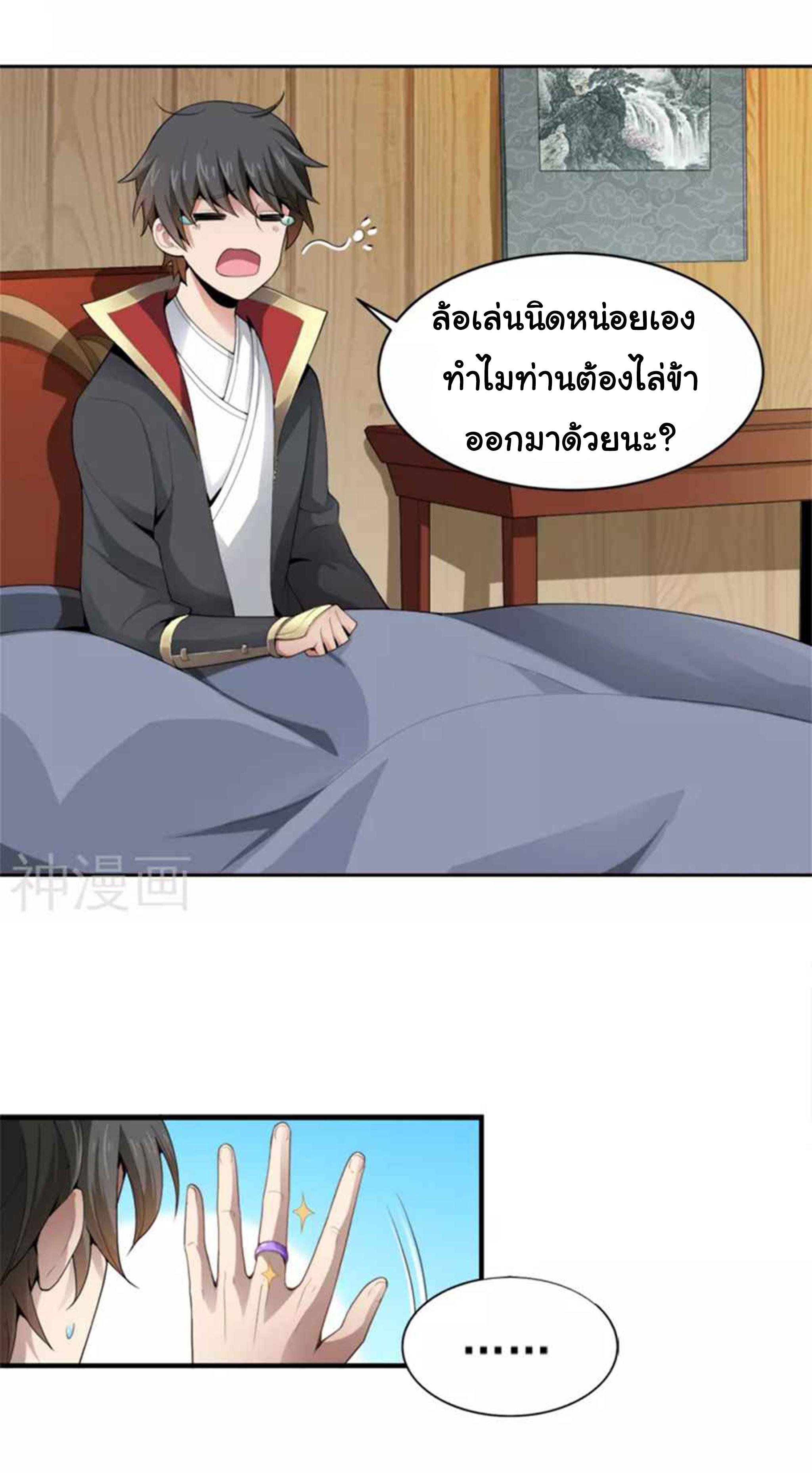 Manga-lc-com อ่านมังงะ อ่านการ์ตูน ออนไลน์ ฟรี One Sword Reigns Supreme ตอนที่ 1 2 3 4 5 6 7 8 9 10 11 12 13 14 ฟรี ไม่มีโฆษณา Manga-lc - อ่าน มังงะ อ่าน การ์ตูน ออนไลน์ อ่านมังงะ ฟรี