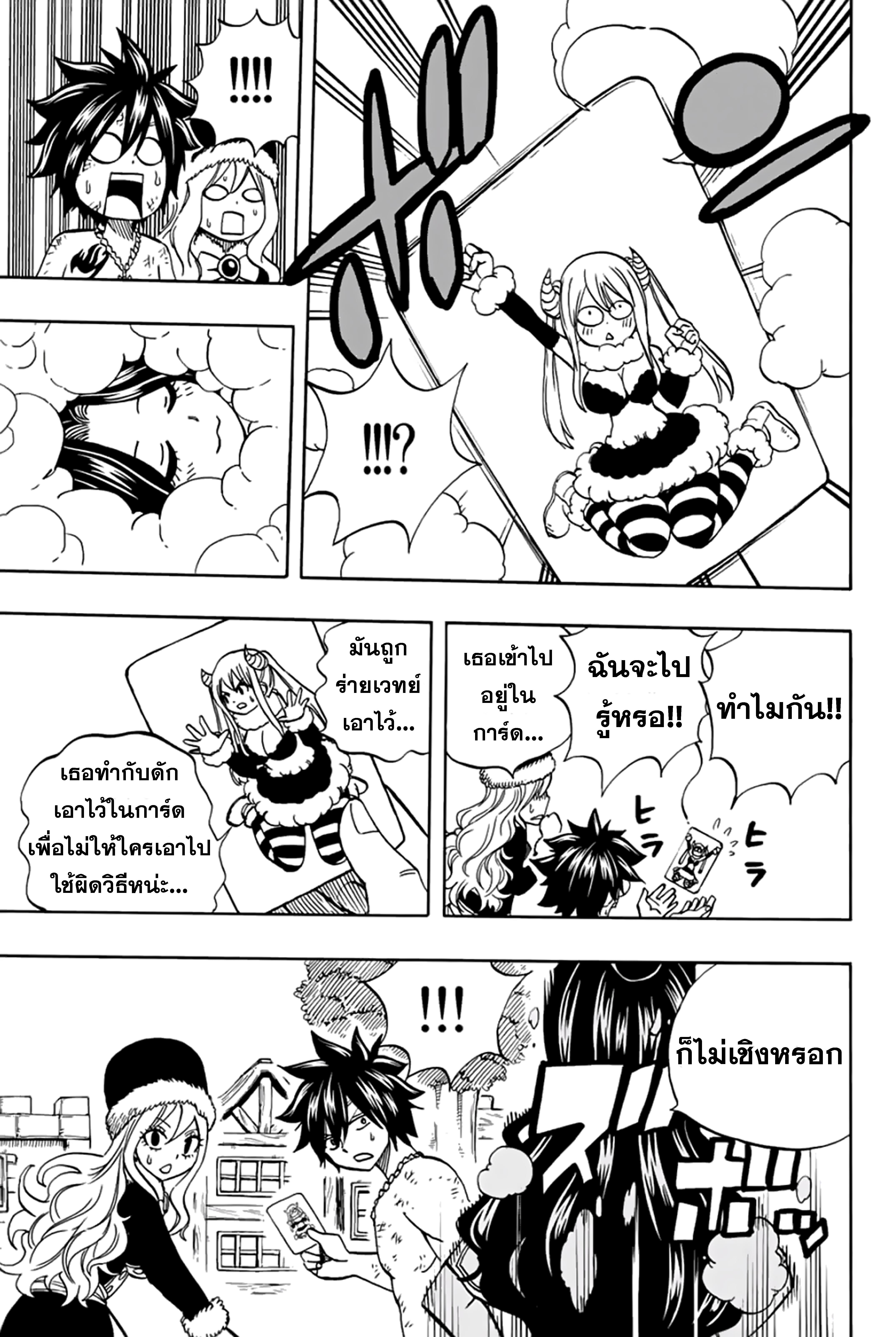 Manga-lc-com อ่านมังงะ อ่านการ์ตูน ออนไลน์ ฟรี Fairy Tail 100 Years Quest ตอนที่ 1 2 3 4 5 6 7 8 9 10 11 12 13 14 ฟรี ไม่มีโฆษณา Manga-lc - อ่าน มังงะ อ่าน การ์ตูน ออนไลน์ อ่านมังงะ ฟรี