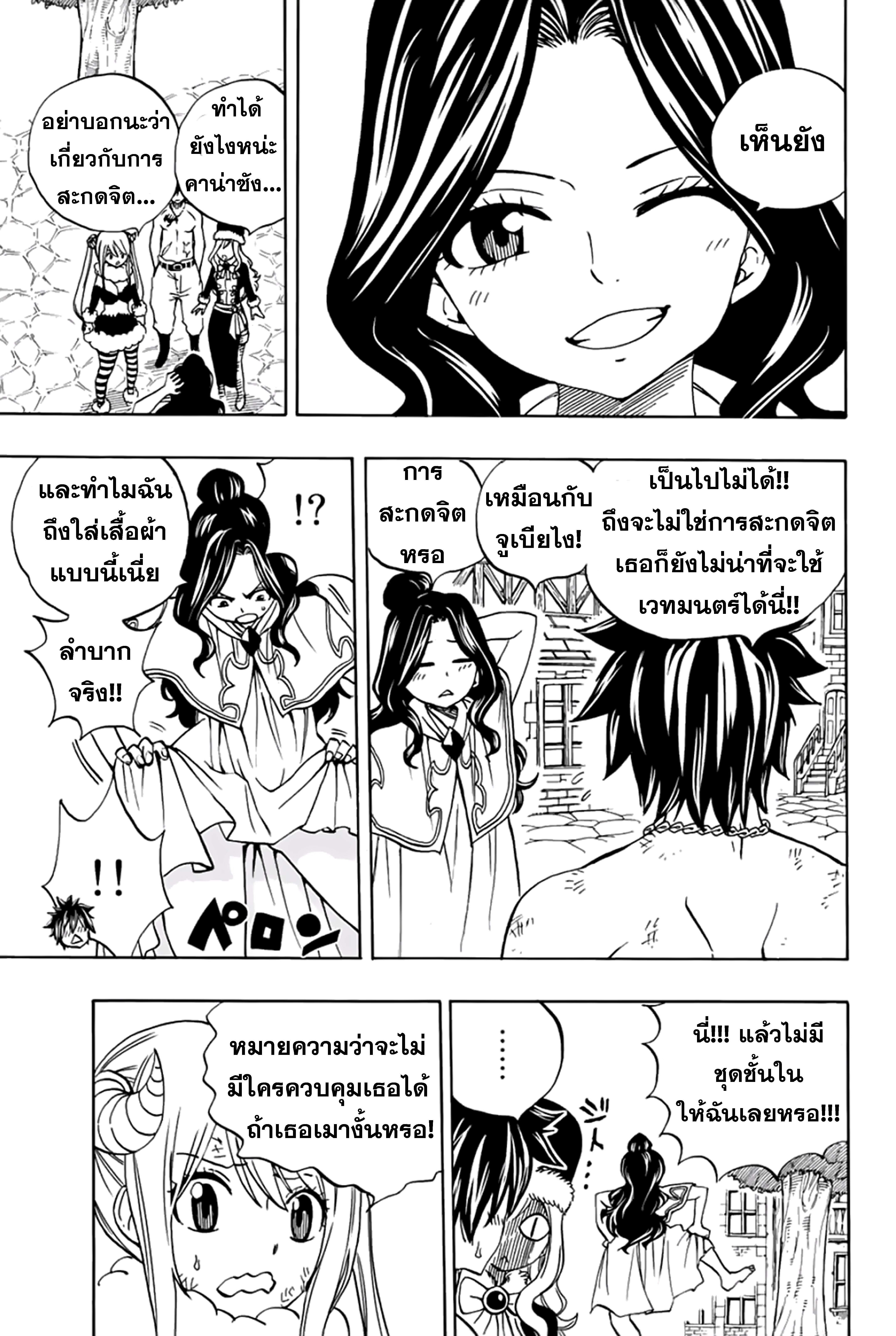 Manga-lc-com อ่านมังงะ อ่านการ์ตูน ออนไลน์ ฟรี Fairy Tail 100 Years Quest ตอนที่ 1 2 3 4 5 6 7 8 9 10 11 12 13 14 ฟรี ไม่มีโฆษณา Manga-lc - อ่าน มังงะ อ่าน การ์ตูน ออนไลน์ อ่านมังงะ ฟรี