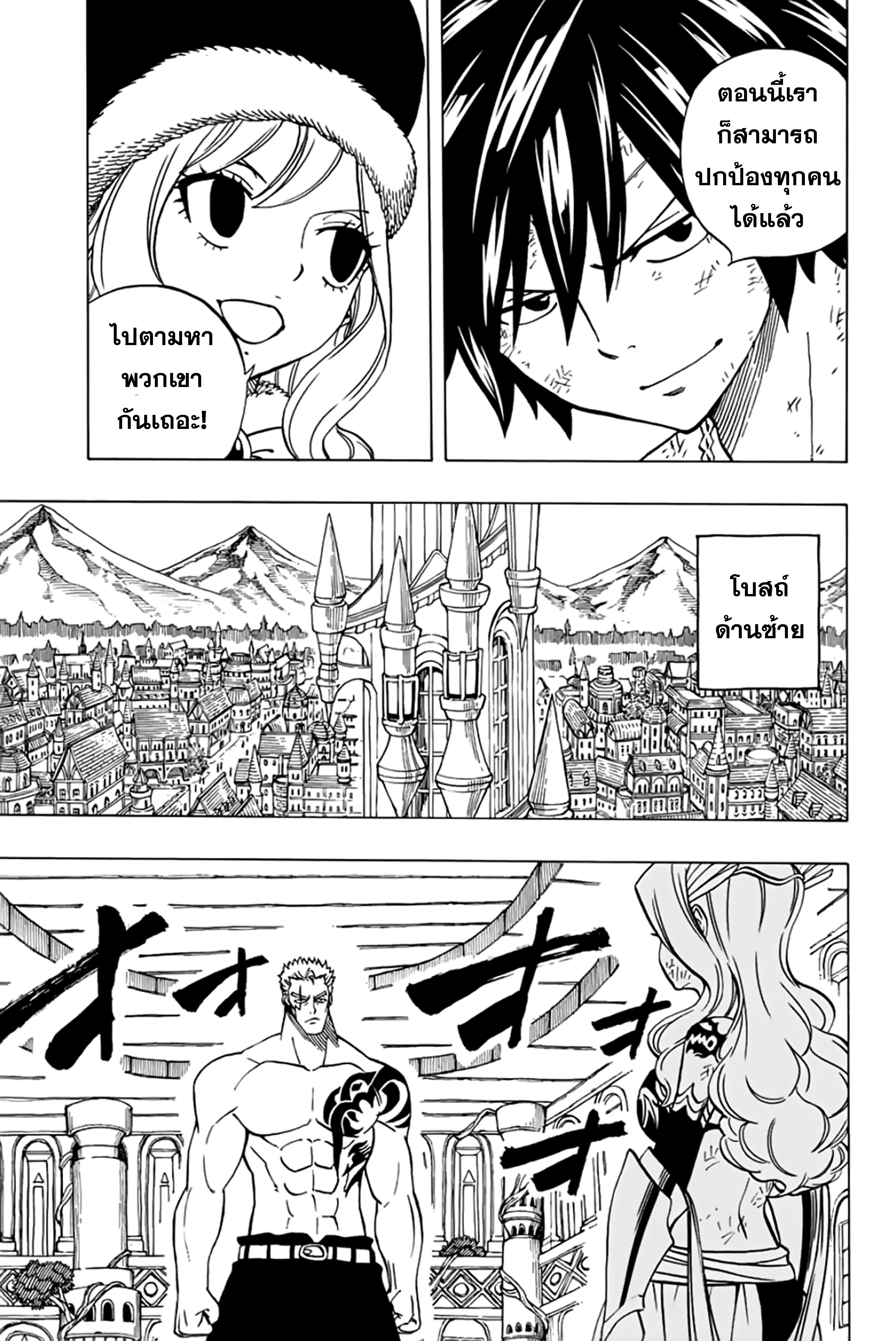 Manga-lc-com อ่านมังงะ อ่านการ์ตูน ออนไลน์ ฟรี Fairy Tail 100 Years Quest ตอนที่ 1 2 3 4 5 6 7 8 9 10 11 12 13 14 ฟรี ไม่มีโฆษณา Manga-lc - อ่าน มังงะ อ่าน การ์ตูน ออนไลน์ อ่านมังงะ ฟรี