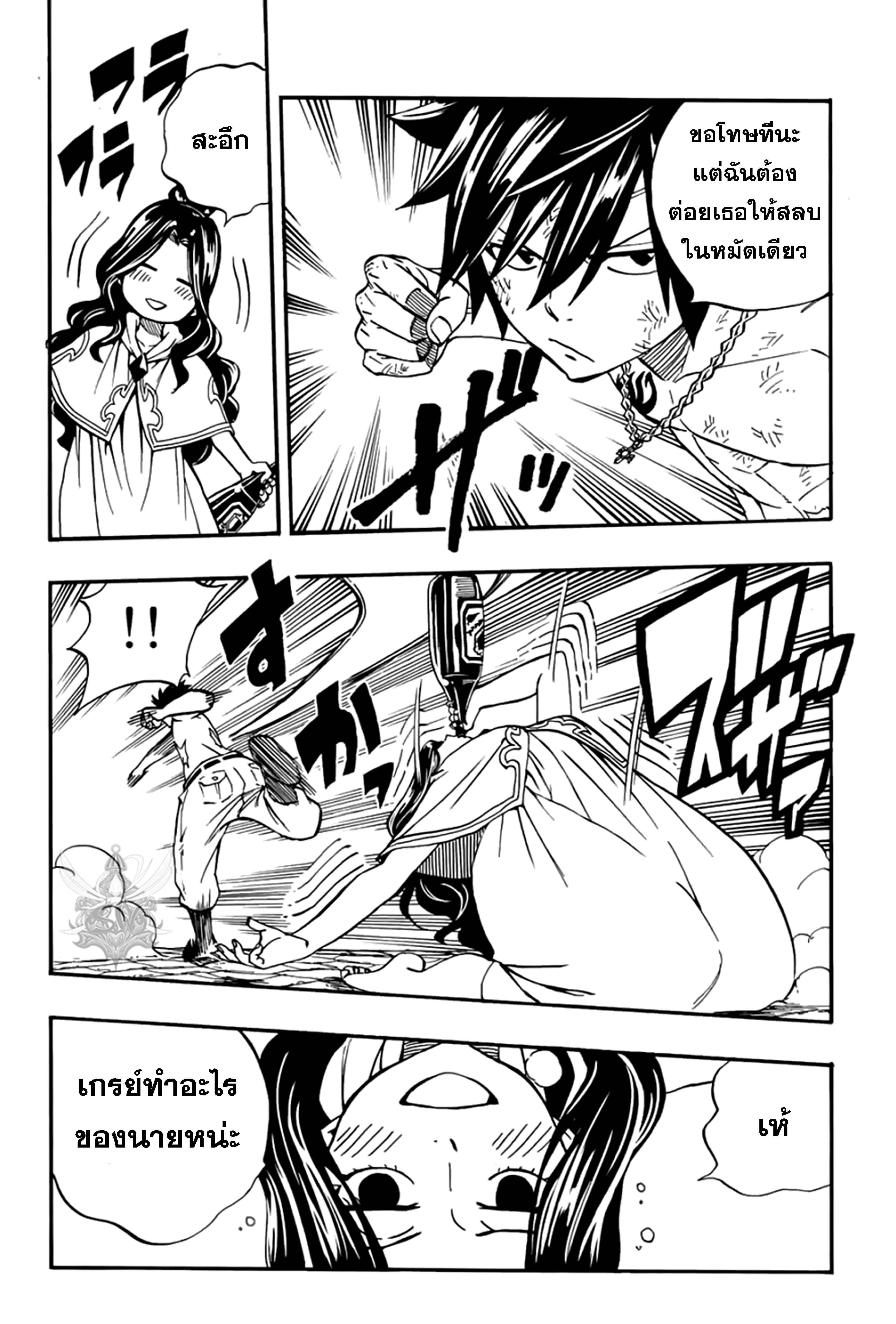 Manga-lc-com อ่านมังงะ อ่านการ์ตูน ออนไลน์ ฟรี Fairy Tail 100 Years Quest ตอนที่ 1 2 3 4 5 6 7 8 9 10 11 12 13 14 ฟรี ไม่มีโฆษณา Manga-lc - อ่าน มังงะ อ่าน การ์ตูน ออนไลน์ อ่านมังงะ ฟรี