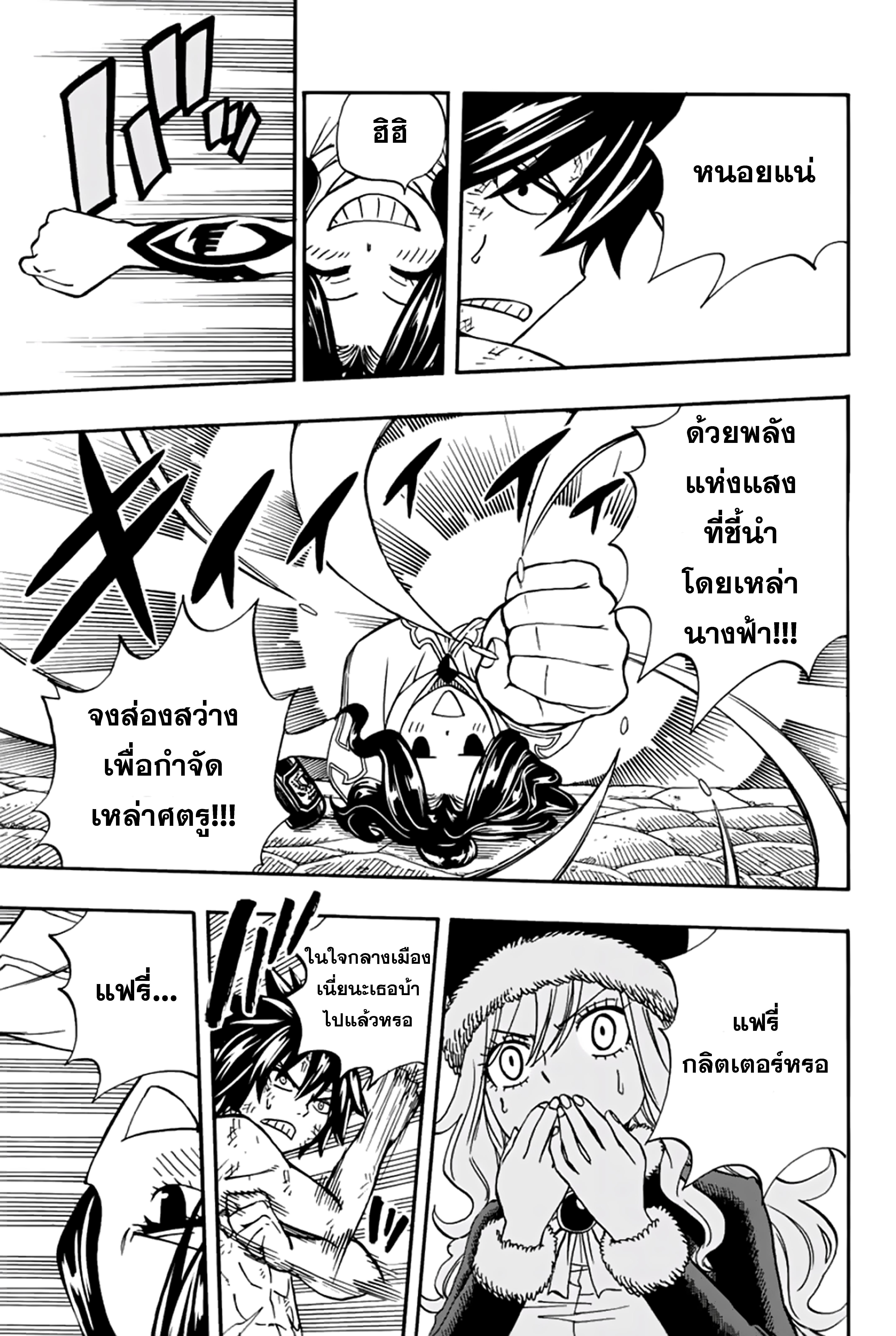 Manga-lc-com อ่านมังงะ อ่านการ์ตูน ออนไลน์ ฟรี Fairy Tail 100 Years Quest ตอนที่ 1 2 3 4 5 6 7 8 9 10 11 12 13 14 ฟรี ไม่มีโฆษณา Manga-lc - อ่าน มังงะ อ่าน การ์ตูน ออนไลน์ อ่านมังงะ ฟรี