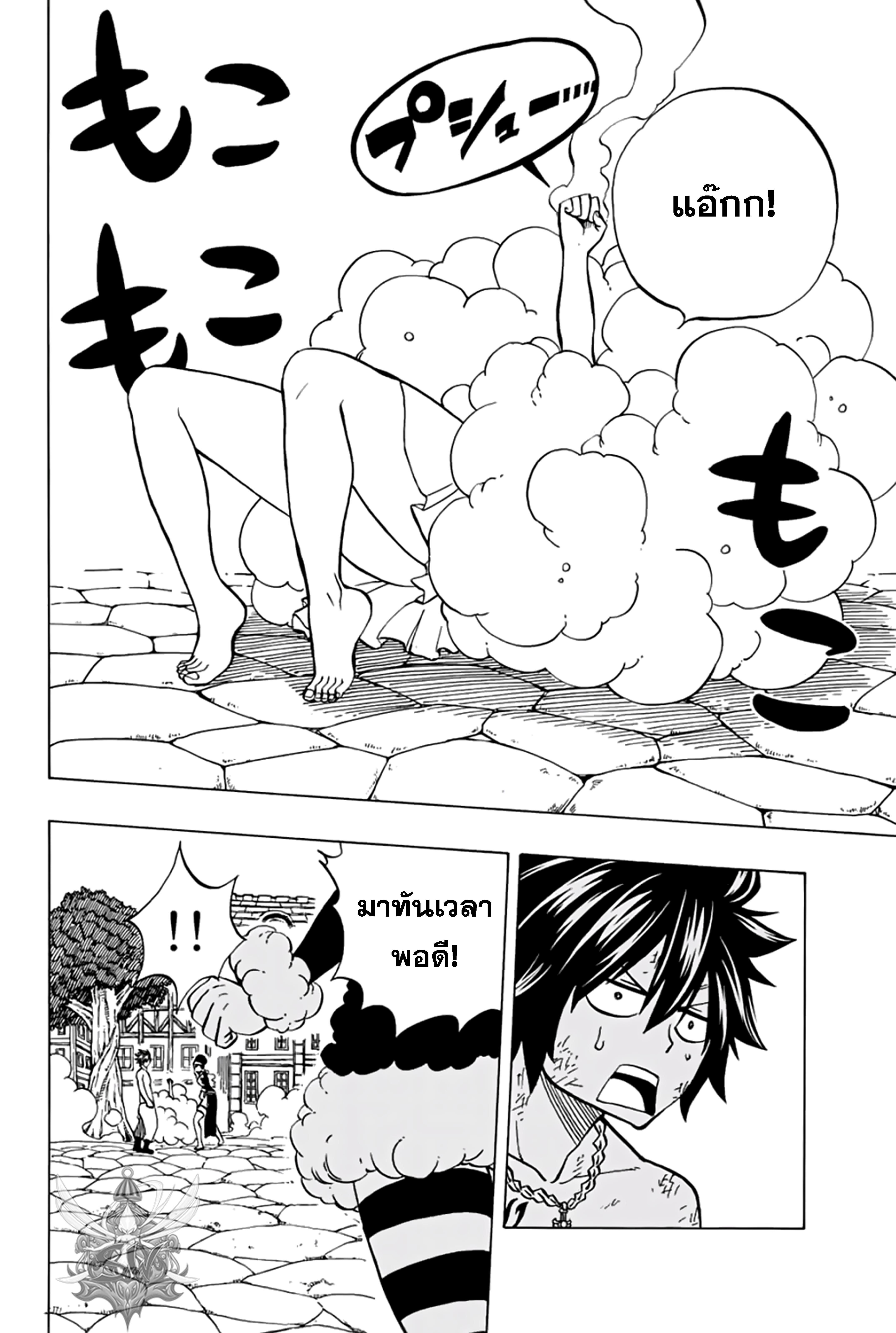 Manga-lc-com อ่านมังงะ อ่านการ์ตูน ออนไลน์ ฟรี Fairy Tail 100 Years Quest ตอนที่ 1 2 3 4 5 6 7 8 9 10 11 12 13 14 ฟรี ไม่มีโฆษณา Manga-lc - อ่าน มังงะ อ่าน การ์ตูน ออนไลน์ อ่านมังงะ ฟรี