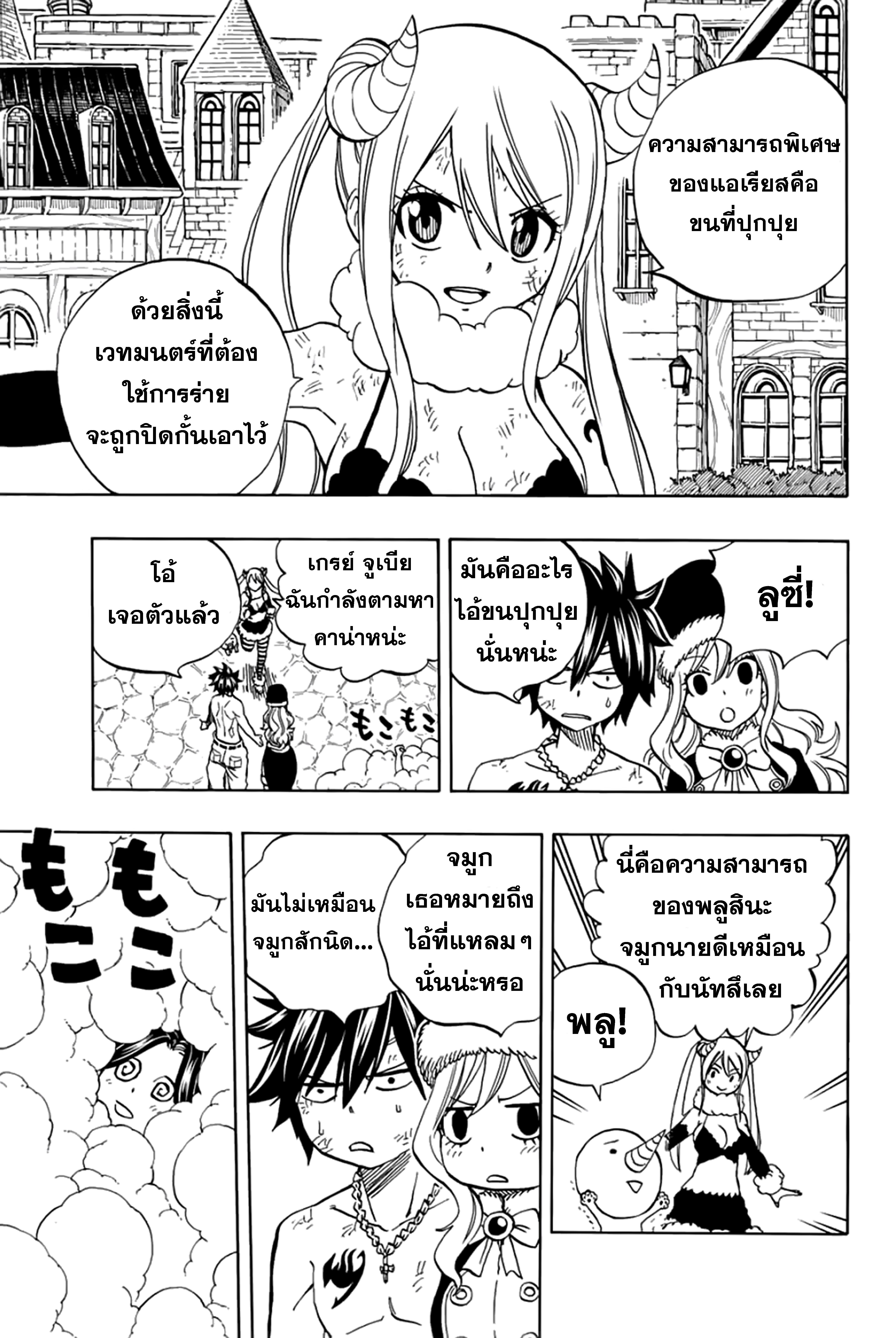 Manga-lc-com อ่านมังงะ อ่านการ์ตูน ออนไลน์ ฟรี Fairy Tail 100 Years Quest ตอนที่ 1 2 3 4 5 6 7 8 9 10 11 12 13 14 ฟรี ไม่มีโฆษณา Manga-lc - อ่าน มังงะ อ่าน การ์ตูน ออนไลน์ อ่านมังงะ ฟรี