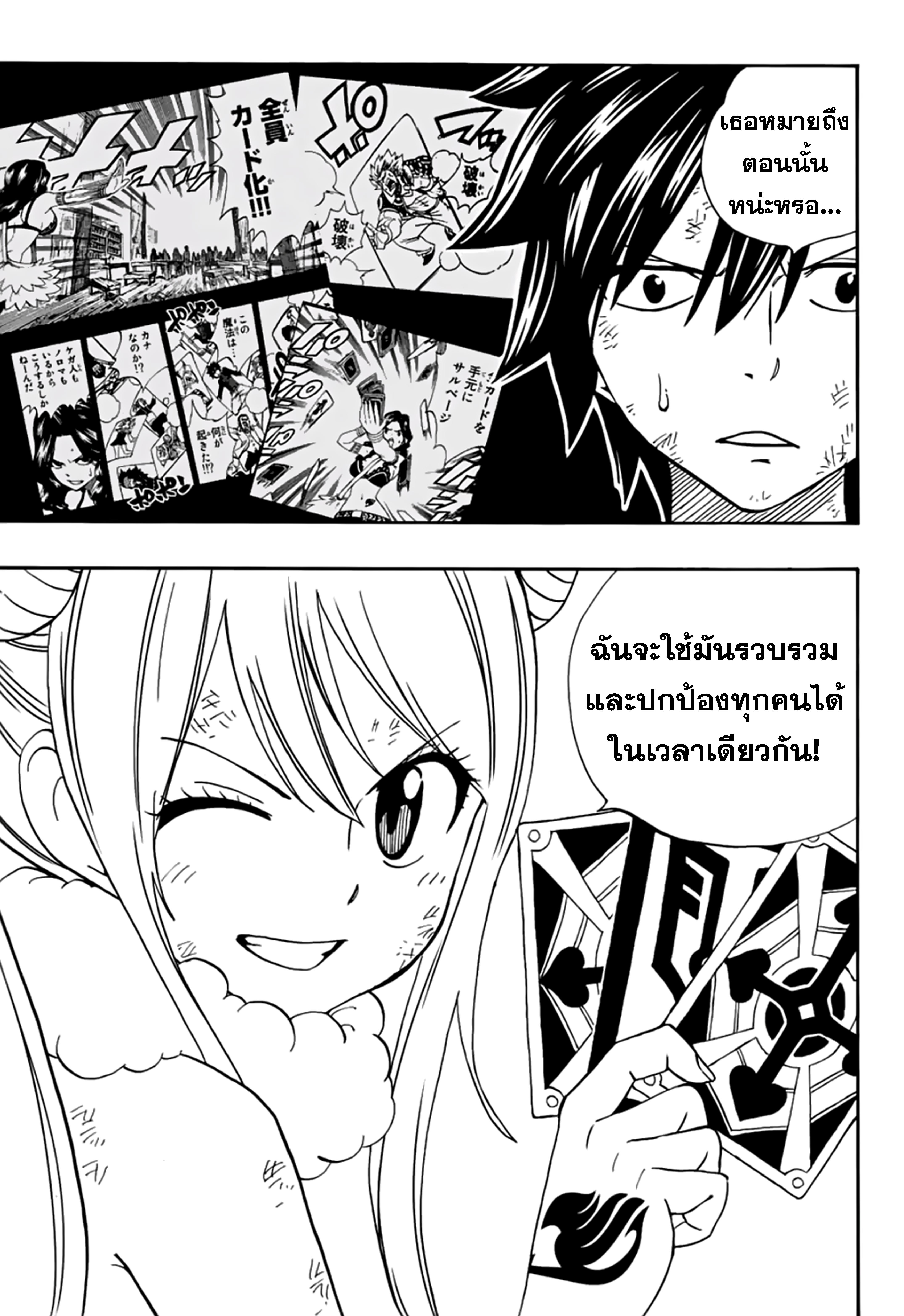 Manga-lc-com อ่านมังงะ อ่านการ์ตูน ออนไลน์ ฟรี Fairy Tail 100 Years Quest ตอนที่ 1 2 3 4 5 6 7 8 9 10 11 12 13 14 ฟรี ไม่มีโฆษณา Manga-lc - อ่าน มังงะ อ่าน การ์ตูน ออนไลน์ อ่านมังงะ ฟรี