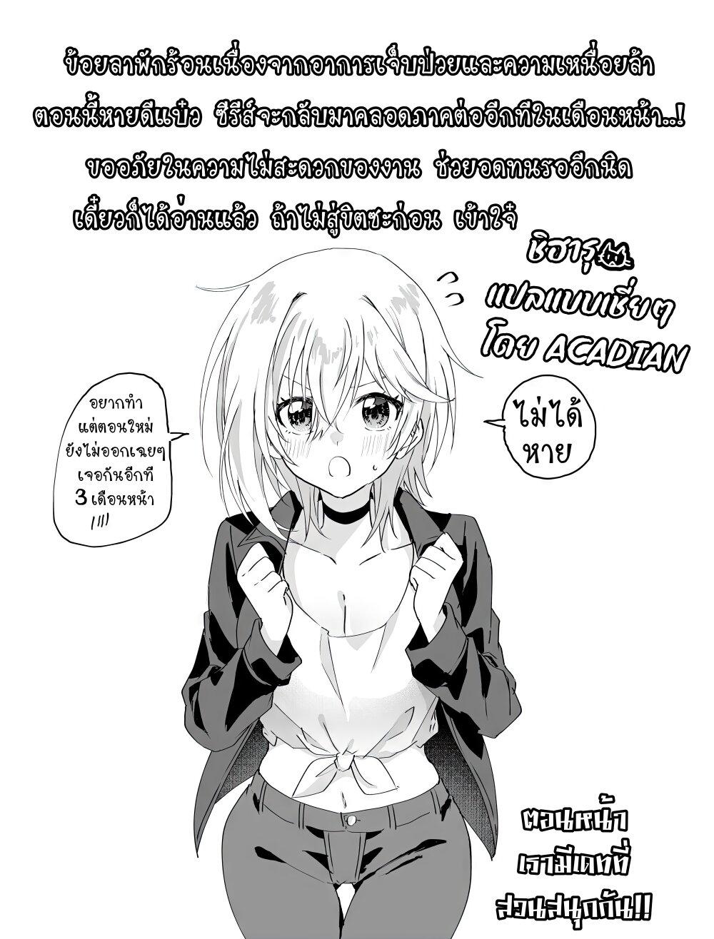 Manga-lc-com อ่านมังงะ อ่านการ์ตูน ออนไลน์ ฟรี Romcom Manga ni Haitte Shimatta no de, Oshi no Make Heroine wo Zenryoku de Shiawase ni suru ตอนที่ 1 2 3 4 5 6 7 8 9 10 11 12 13 14 ฟรี ไม่มีโฆษณา Manga-lc - อ่าน มังงะ อ่าน การ์ตูน ออนไลน์ อ่านมังงะ ฟรี