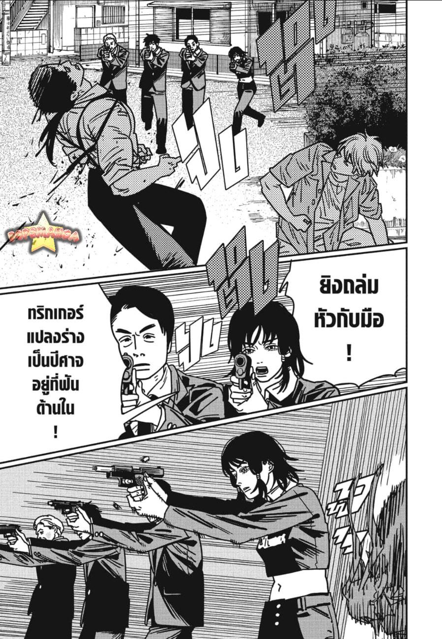 Manga-lc-com อ่านมังงะ อ่านการ์ตูน ออนไลน์ ฟรี Chainsaw Man ตอนที่ 1 2 3 4 5 6 7 8 9 10 11 12 13 14 ฟรี ไม่มีโฆษณา Manga-lc - อ่าน มังงะ อ่าน การ์ตูน ออนไลน์ อ่านมังงะ ฟรี