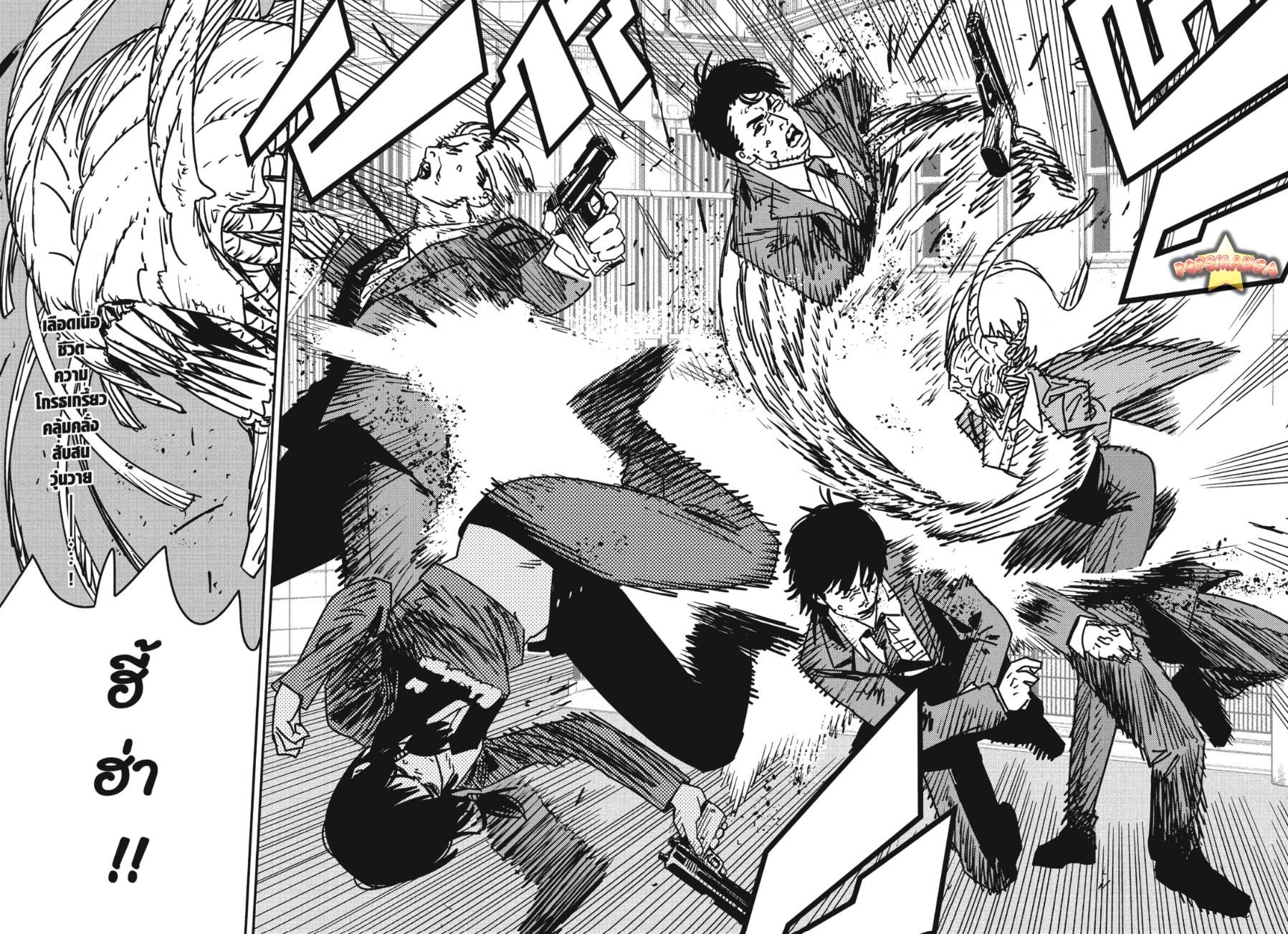 Manga-lc-com อ่านมังงะ อ่านการ์ตูน ออนไลน์ ฟรี Chainsaw Man ตอนที่ 1 2 3 4 5 6 7 8 9 10 11 12 13 14 ฟรี ไม่มีโฆษณา Manga-lc - อ่าน มังงะ อ่าน การ์ตูน ออนไลน์ อ่านมังงะ ฟรี