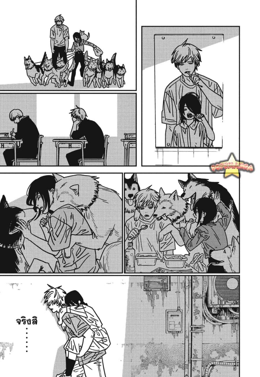 Manga-lc-com อ่านมังงะ อ่านการ์ตูน ออนไลน์ ฟรี Chainsaw Man ตอนที่ 1 2 3 4 5 6 7 8 9 10 11 12 13 14 ฟรี ไม่มีโฆษณา Manga-lc - อ่าน มังงะ อ่าน การ์ตูน ออนไลน์ อ่านมังงะ ฟรี
