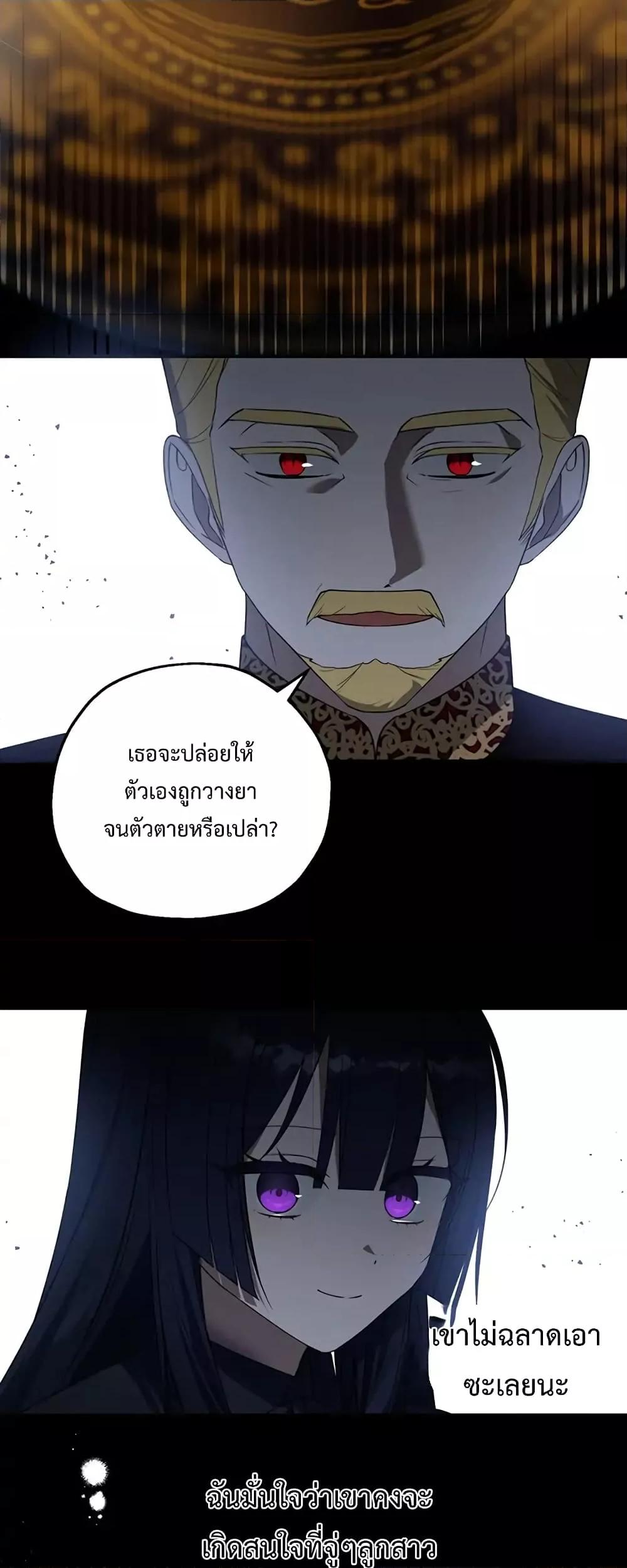 Manga-lc-com อ่านมังงะ อ่านการ์ตูน ออนไลน์ ฟรี Carnephelia’s Curse Is Never Ending ตอนที่ 1 2 3 4 5 6 7 8 9 10 11 12 13 14 ฟรี ไม่มีโฆษณา Manga-lc - อ่าน มังงะ อ่าน การ์ตูน ออนไลน์ อ่านมังงะ ฟรี