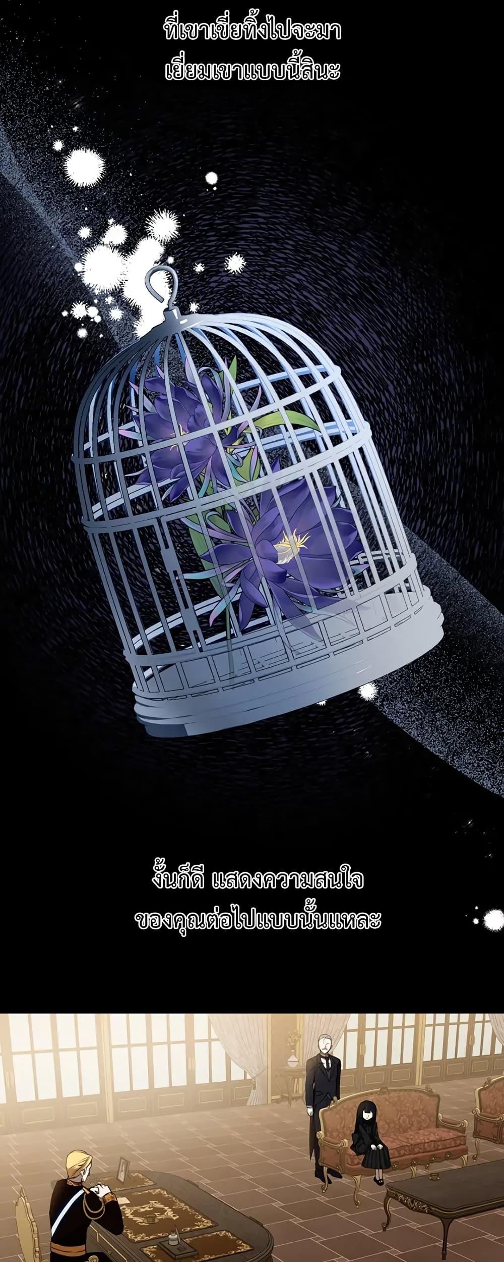 Manga-lc-com อ่านมังงะ อ่านการ์ตูน ออนไลน์ ฟรี Carnephelia’s Curse Is Never Ending ตอนที่ 1 2 3 4 5 6 7 8 9 10 11 12 13 14 ฟรี ไม่มีโฆษณา Manga-lc - อ่าน มังงะ อ่าน การ์ตูน ออนไลน์ อ่านมังงะ ฟรี