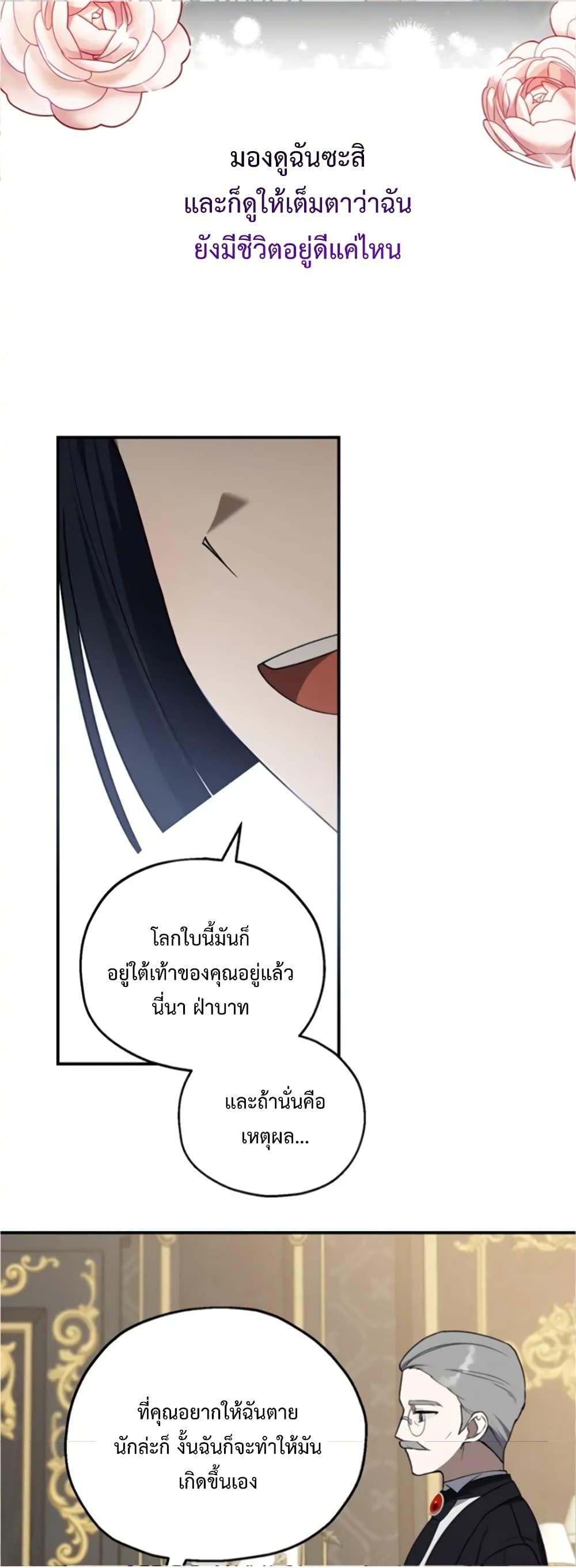 Manga-lc-com อ่านมังงะ อ่านการ์ตูน ออนไลน์ ฟรี Carnephelia’s Curse Is Never Ending ตอนที่ 1 2 3 4 5 6 7 8 9 10 11 12 13 14 ฟรี ไม่มีโฆษณา Manga-lc - อ่าน มังงะ อ่าน การ์ตูน ออนไลน์ อ่านมังงะ ฟรี