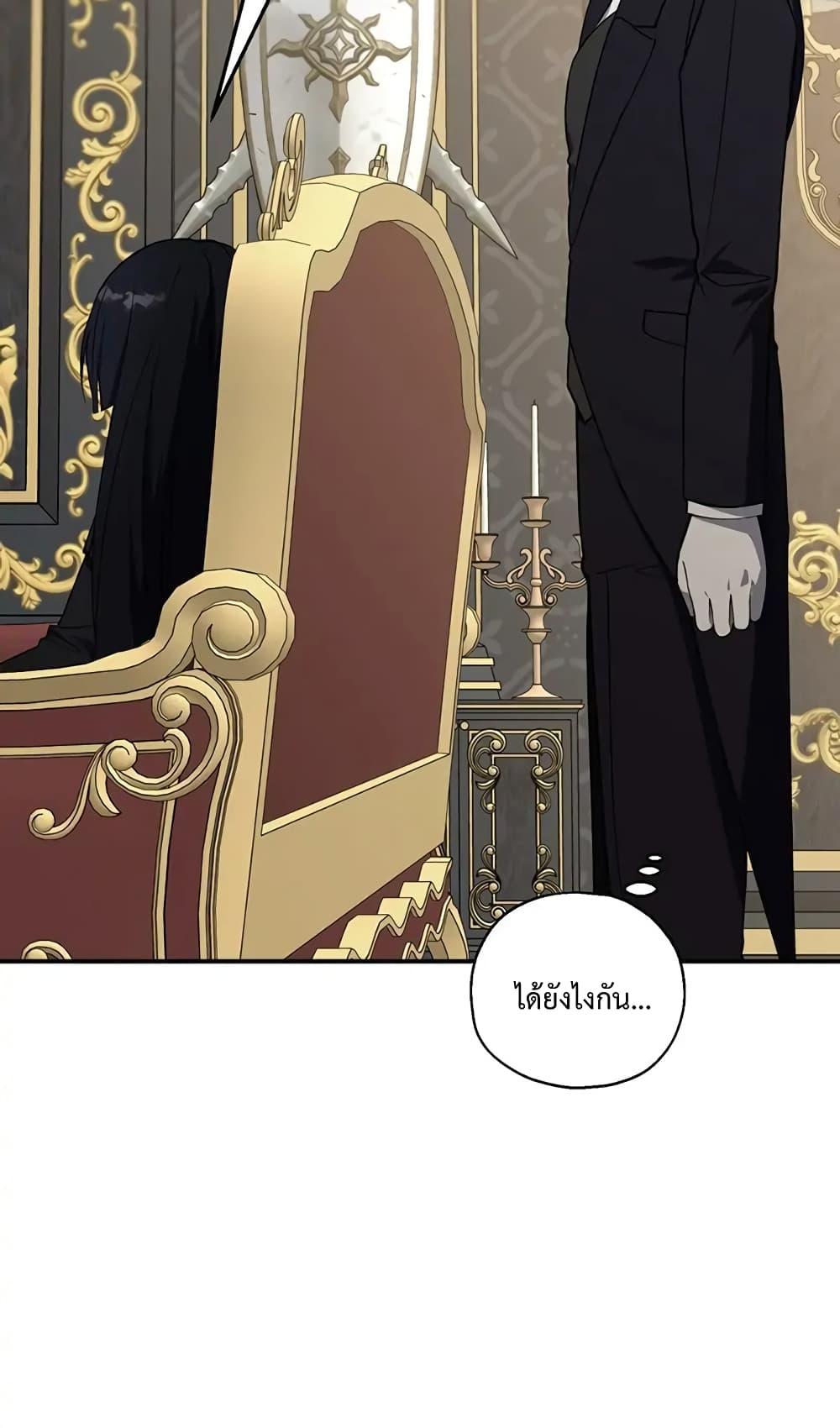 Manga-lc-com อ่านมังงะ อ่านการ์ตูน ออนไลน์ ฟรี Carnephelia’s Curse Is Never Ending ตอนที่ 1 2 3 4 5 6 7 8 9 10 11 12 13 14 ฟรี ไม่มีโฆษณา Manga-lc - อ่าน มังงะ อ่าน การ์ตูน ออนไลน์ อ่านมังงะ ฟรี