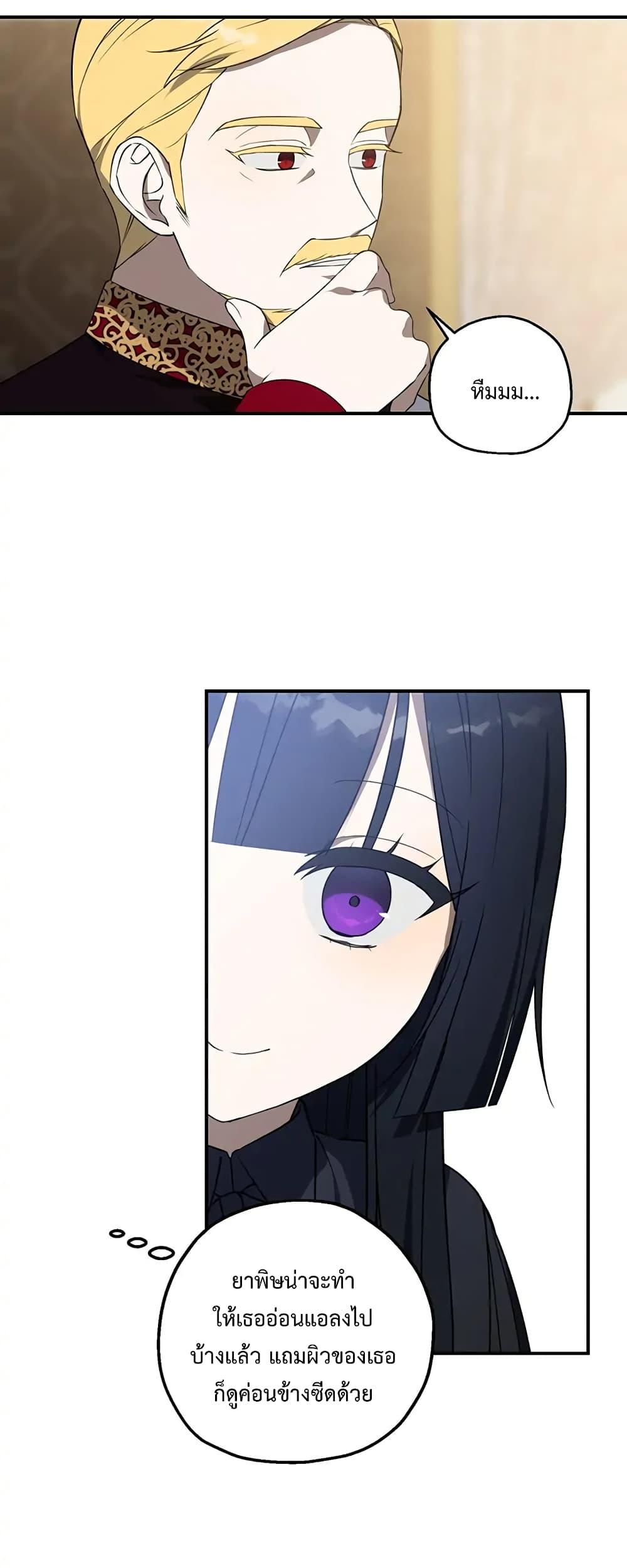 Manga-lc-com อ่านมังงะ อ่านการ์ตูน ออนไลน์ ฟรี Carnephelia’s Curse Is Never Ending ตอนที่ 1 2 3 4 5 6 7 8 9 10 11 12 13 14 ฟรี ไม่มีโฆษณา Manga-lc - อ่าน มังงะ อ่าน การ์ตูน ออนไลน์ อ่านมังงะ ฟรี