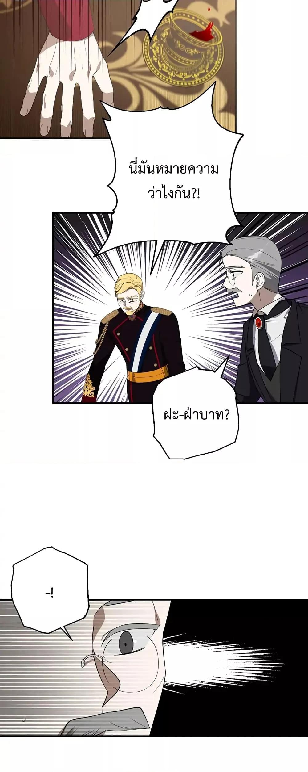 Manga-lc-com อ่านมังงะ อ่านการ์ตูน ออนไลน์ ฟรี Carnephelia’s Curse Is Never Ending ตอนที่ 1 2 3 4 5 6 7 8 9 10 11 12 13 14 ฟรี ไม่มีโฆษณา Manga-lc - อ่าน มังงะ อ่าน การ์ตูน ออนไลน์ อ่านมังงะ ฟรี