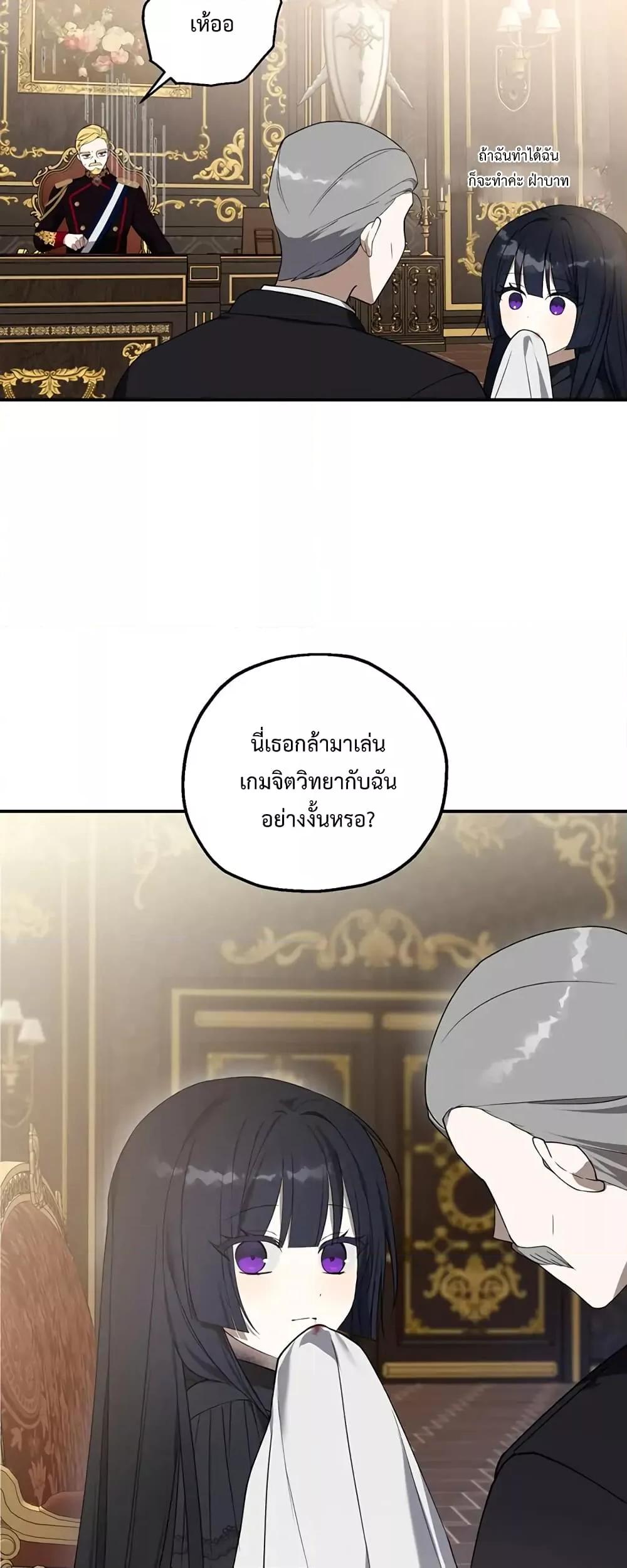 Manga-lc-com อ่านมังงะ อ่านการ์ตูน ออนไลน์ ฟรี Carnephelia’s Curse Is Never Ending ตอนที่ 1 2 3 4 5 6 7 8 9 10 11 12 13 14 ฟรี ไม่มีโฆษณา Manga-lc - อ่าน มังงะ อ่าน การ์ตูน ออนไลน์ อ่านมังงะ ฟรี