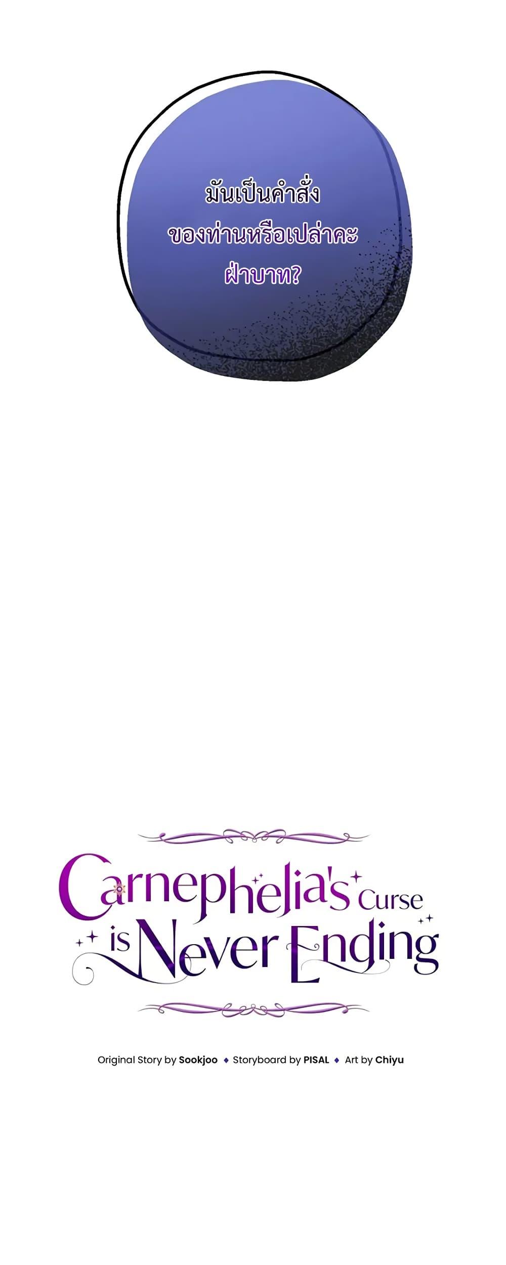 Manga-lc-com อ่านมังงะ อ่านการ์ตูน ออนไลน์ ฟรี Carnephelia’s Curse Is Never Ending ตอนที่ 1 2 3 4 5 6 7 8 9 10 11 12 13 14 ฟรี ไม่มีโฆษณา Manga-lc - อ่าน มังงะ อ่าน การ์ตูน ออนไลน์ อ่านมังงะ ฟรี