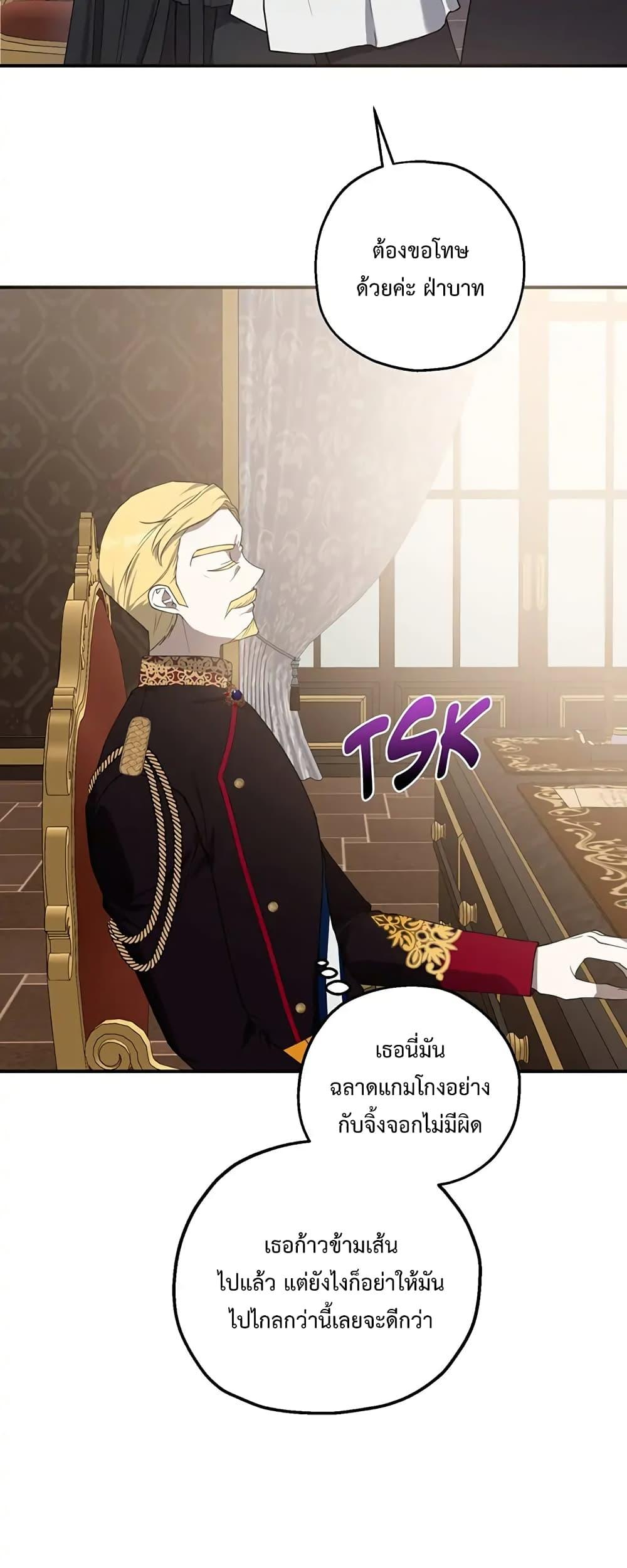 Manga-lc-com อ่านมังงะ อ่านการ์ตูน ออนไลน์ ฟรี Carnephelia’s Curse Is Never Ending ตอนที่ 1 2 3 4 5 6 7 8 9 10 11 12 13 14 ฟรี ไม่มีโฆษณา Manga-lc - อ่าน มังงะ อ่าน การ์ตูน ออนไลน์ อ่านมังงะ ฟรี