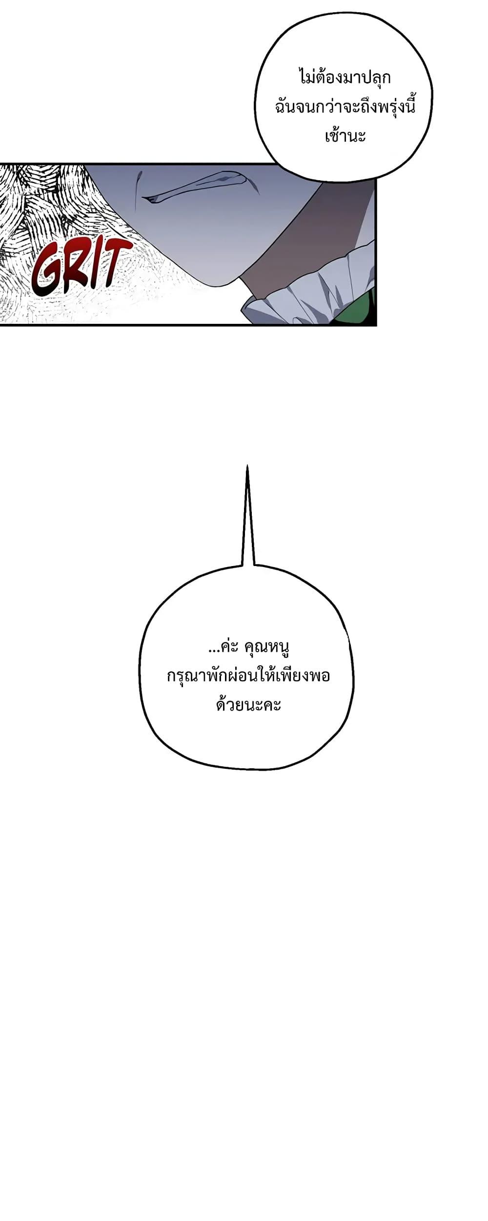 Manga-lc-com อ่านมังงะ อ่านการ์ตูน ออนไลน์ ฟรี Carnephelia’s Curse Is Never Ending ตอนที่ 1 2 3 4 5 6 7 8 9 10 11 12 13 14 ฟรี ไม่มีโฆษณา Manga-lc - อ่าน มังงะ อ่าน การ์ตูน ออนไลน์ อ่านมังงะ ฟรี