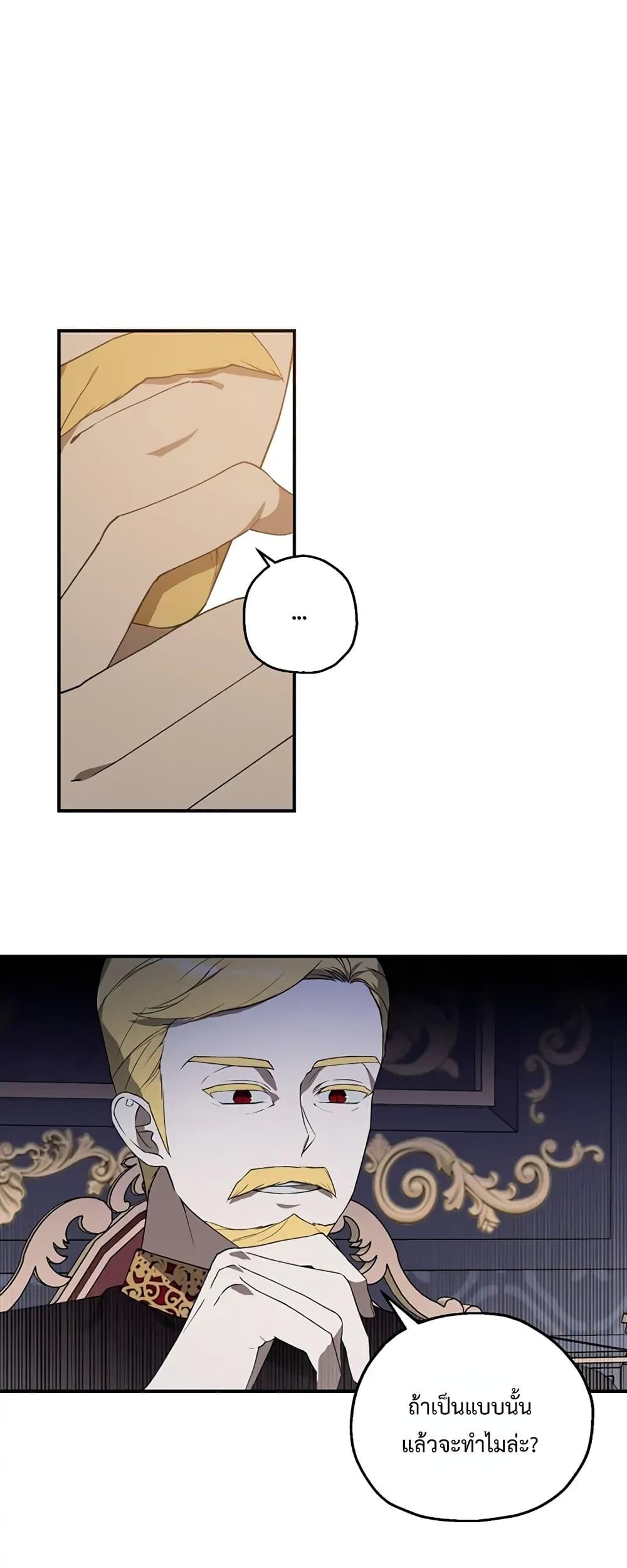 Manga-lc-com อ่านมังงะ อ่านการ์ตูน ออนไลน์ ฟรี Carnephelia’s Curse Is Never Ending ตอนที่ 1 2 3 4 5 6 7 8 9 10 11 12 13 14 ฟรี ไม่มีโฆษณา Manga-lc - อ่าน มังงะ อ่าน การ์ตูน ออนไลน์ อ่านมังงะ ฟรี